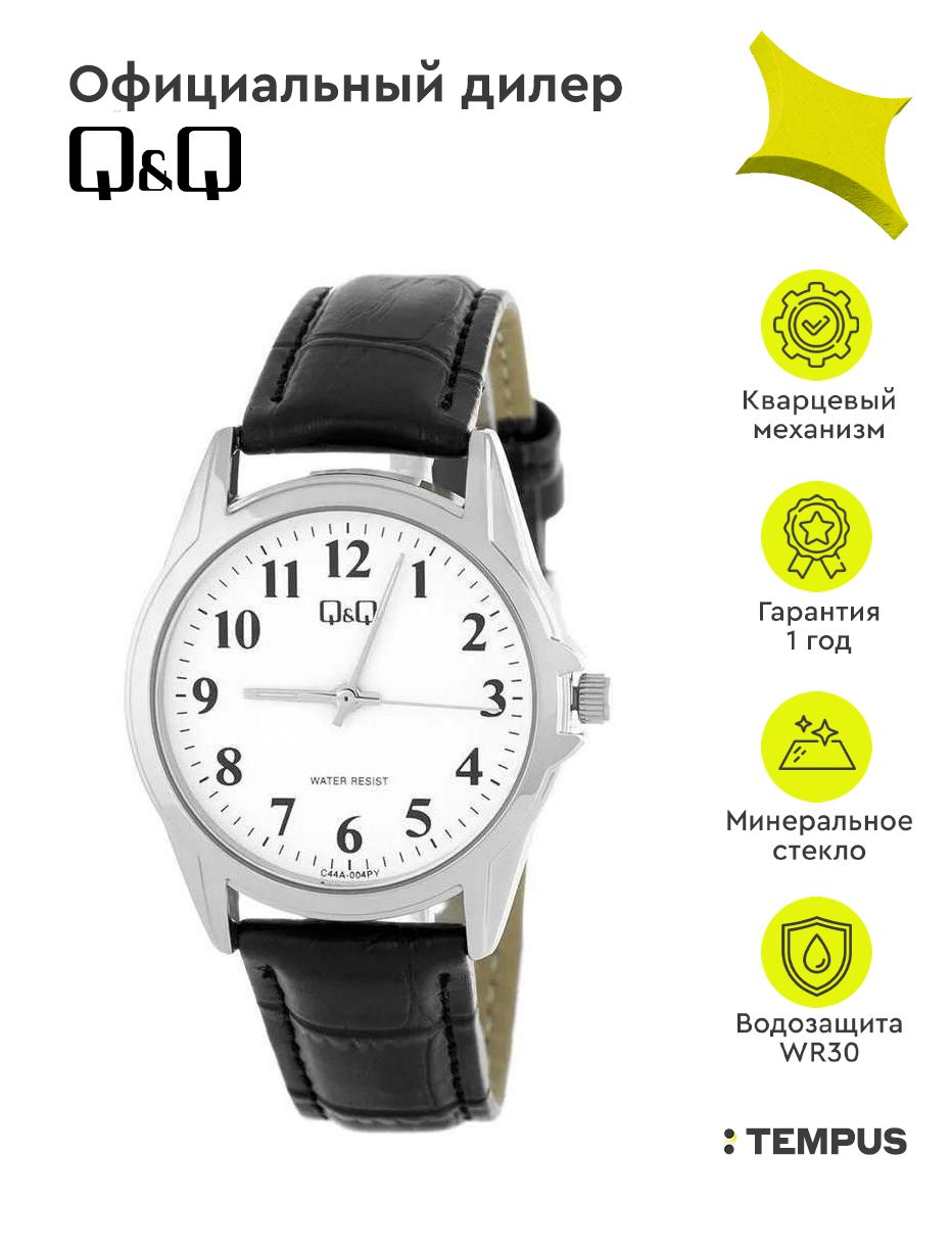 МужскиенаручныечасыQ&QAttractiveC44AJ004Y