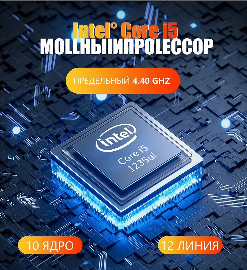 Avita Ноутбук, Intel Core i5-1235U, RAM 8 ГБ, SSD, Intel Graphics, Win(图3)