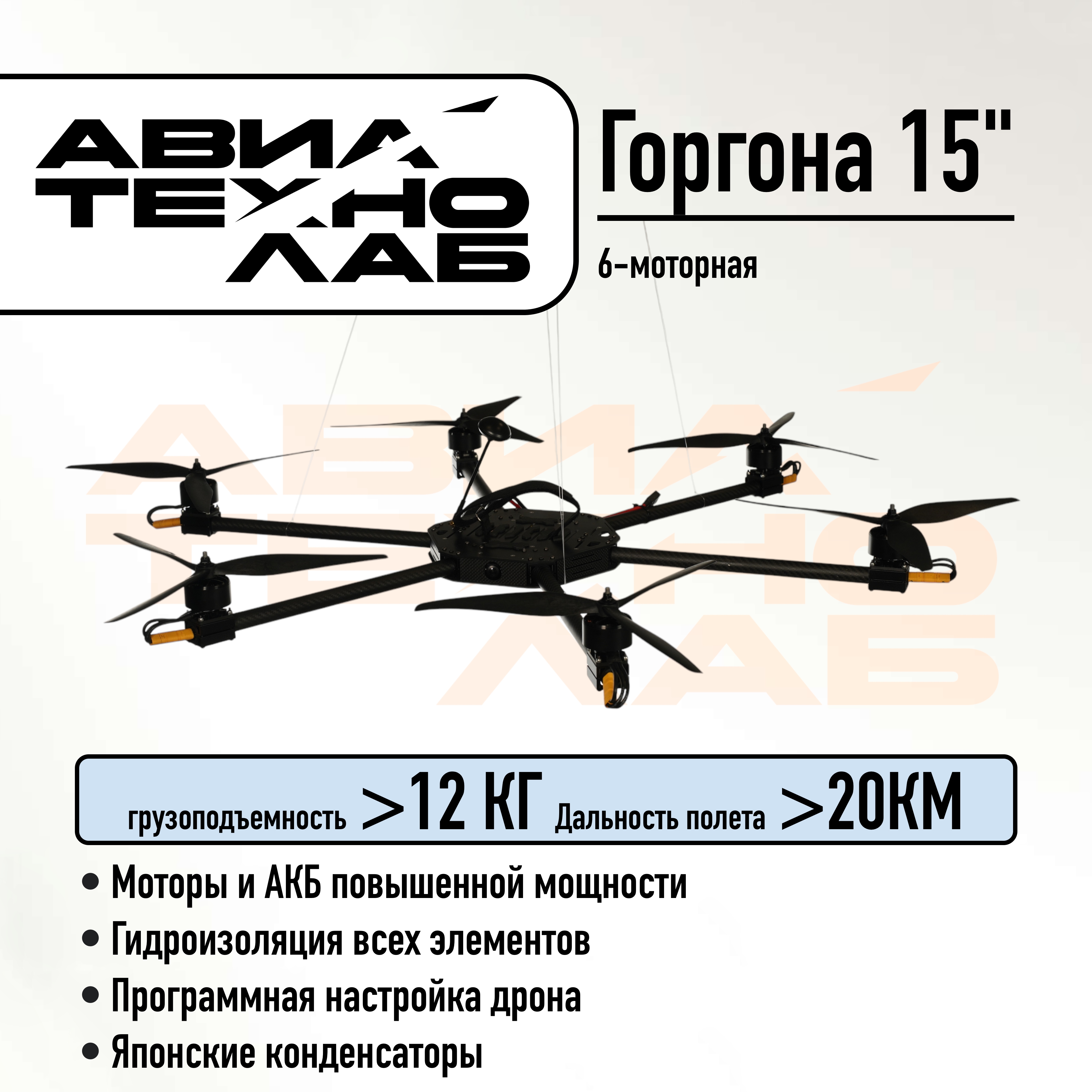 Дрон 15 дюймов. Дрон 15 дюймов. Cinelog 20. Iflight xl5. Дрон 15 дюймов.