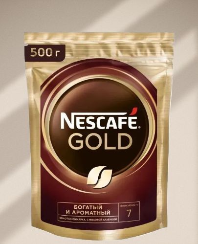 КоферастворимыйНескафеGold500г