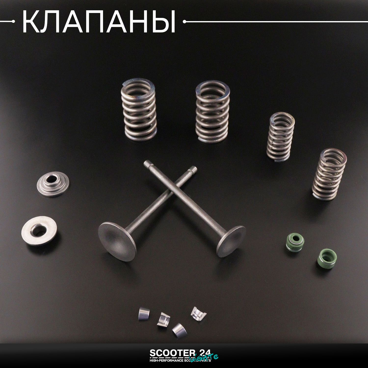 Клапаны на мотоцикл (пара / в сборе) 4T CG150 (L-92 мм)