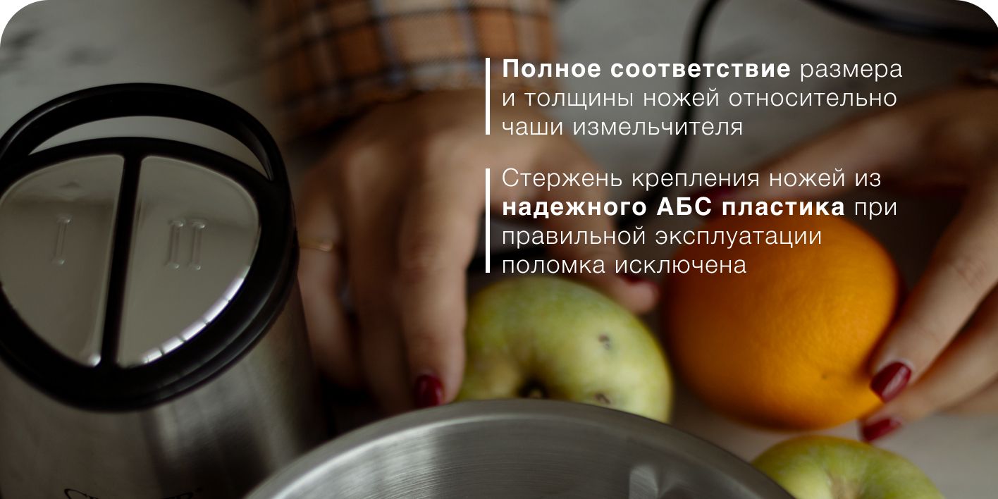 Измельчитель кухонный электрический, с металической чашей 2 литра(图6)