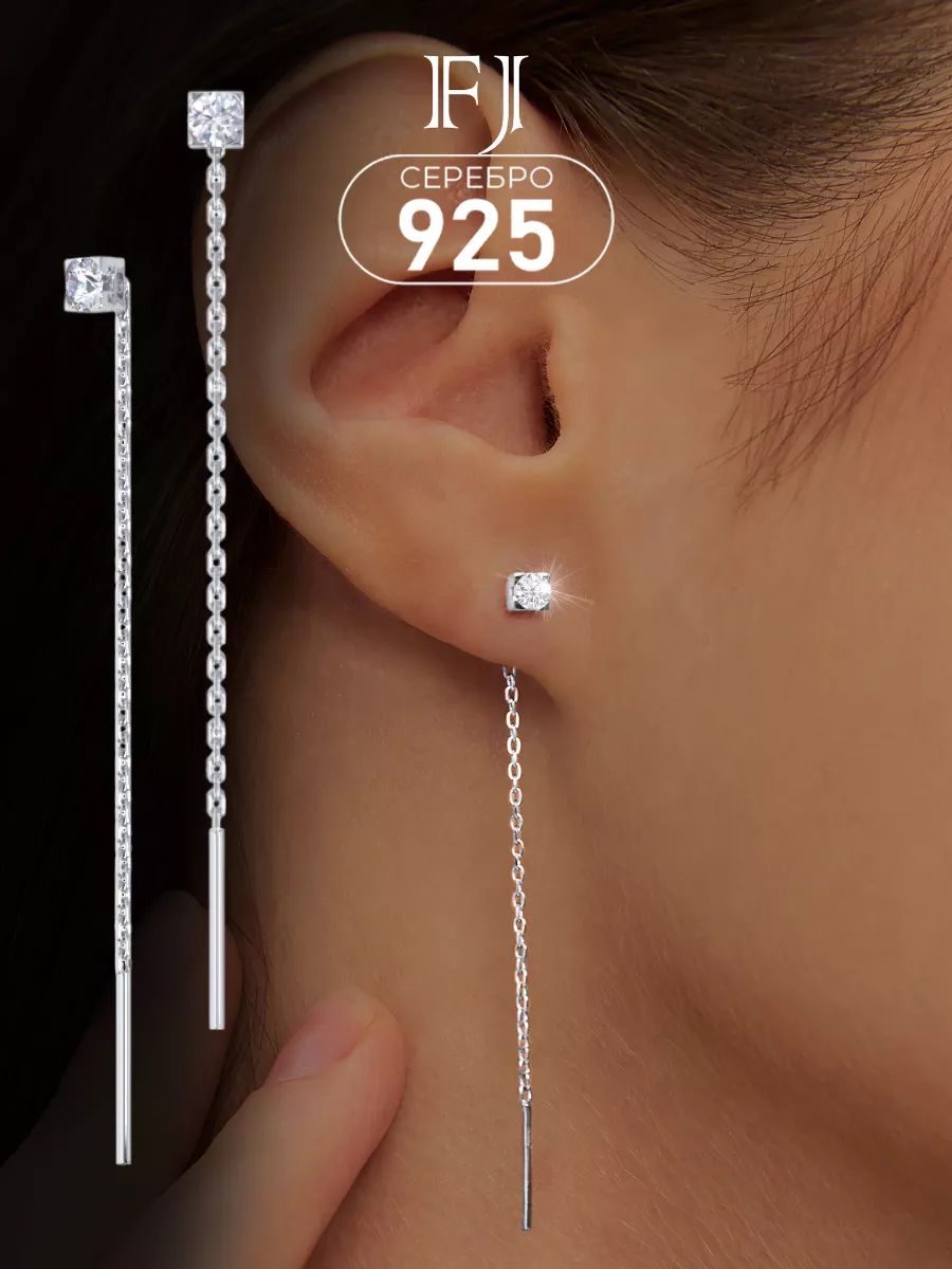 F-JewelryСерьгисеребро925протяжки,длинныецепочки