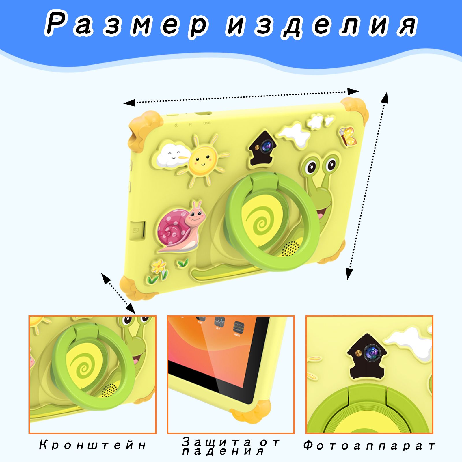 Tootoo Детский планшет Детский планшет, 7