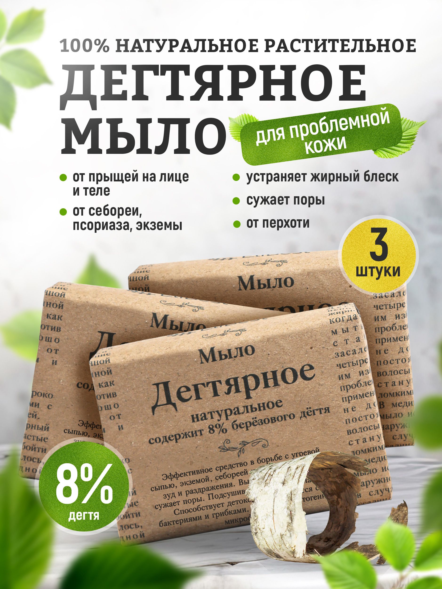 Мыльце в попу!!! — 66 ответов | форум Babyblog