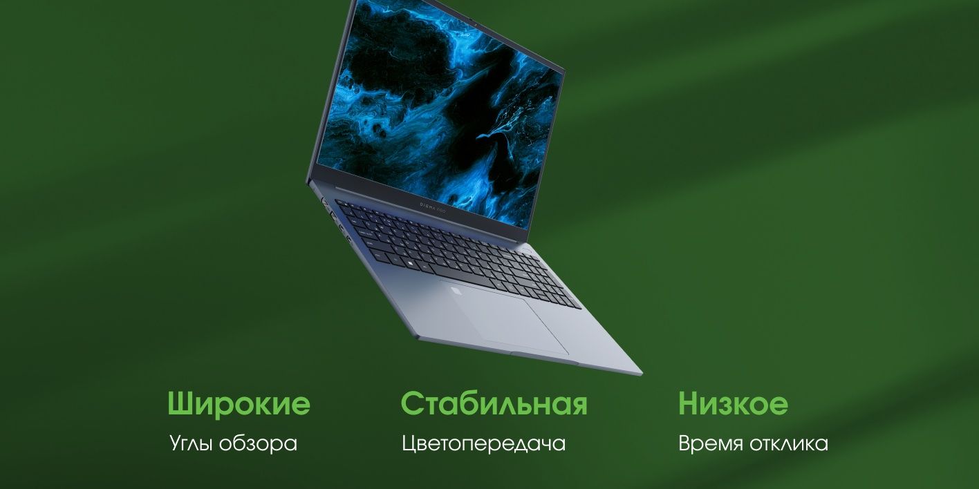 Digma Pro Pactos Ноутбук 16