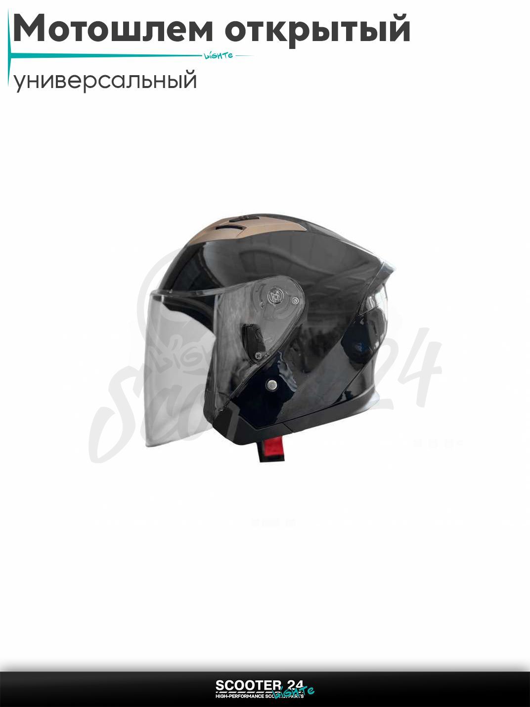 Мотошлем открытый "IBK" (#B02 черный глянцевый, XL) шлем на мотоцикл / мопед и скутер