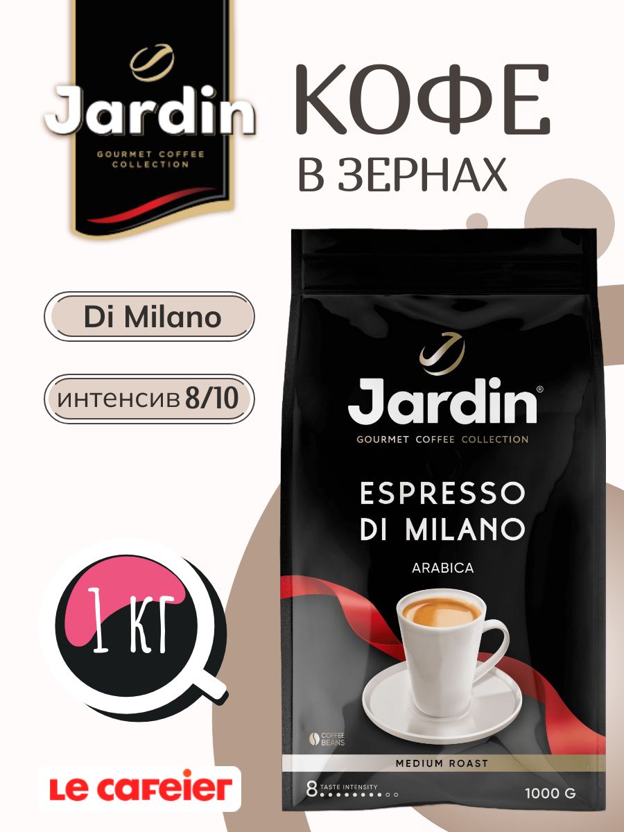 Кофе В Зернах Jardin Espresso Купить