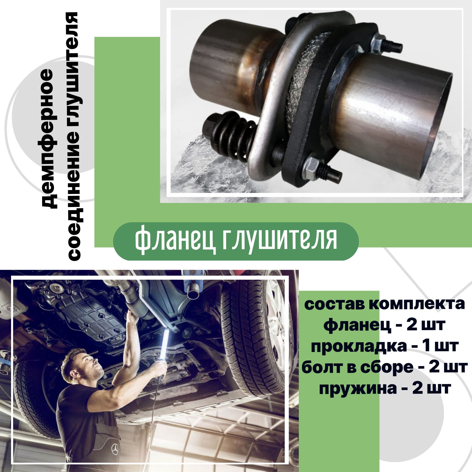 Глушитель,диаметр45мм,длина160ммарт.ФГ0045