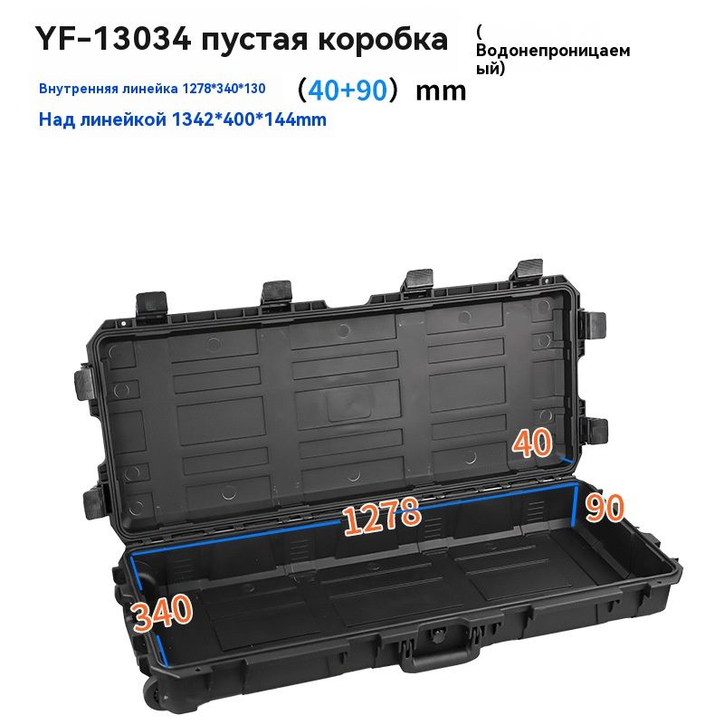 Кейсударопрочный