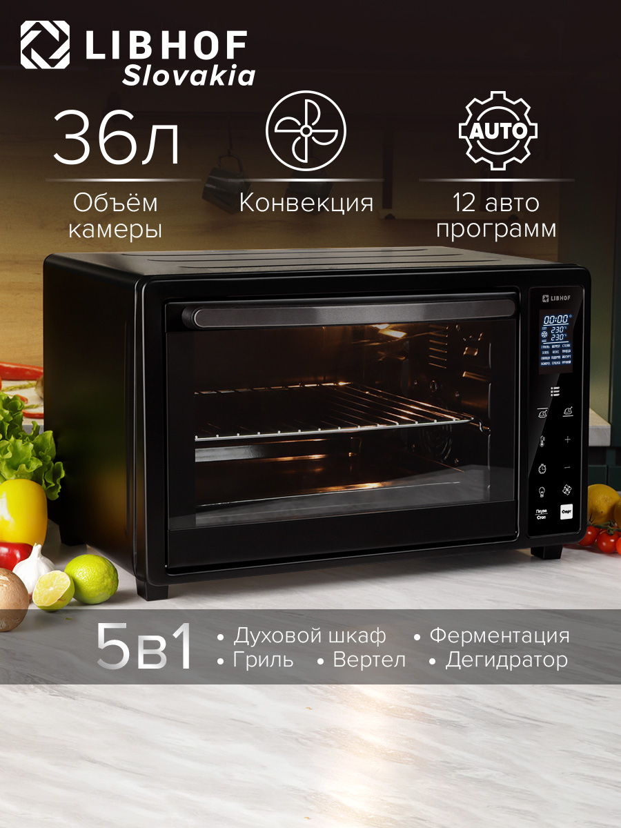 ДуховкаэлектрическаянастольнаяLibhofOVX-36срежимомДегидратора,ГриляиКонвекции,1500Вт,36л,Двойноежаропрочноестекло,Двойноеантипригарноепокрытие