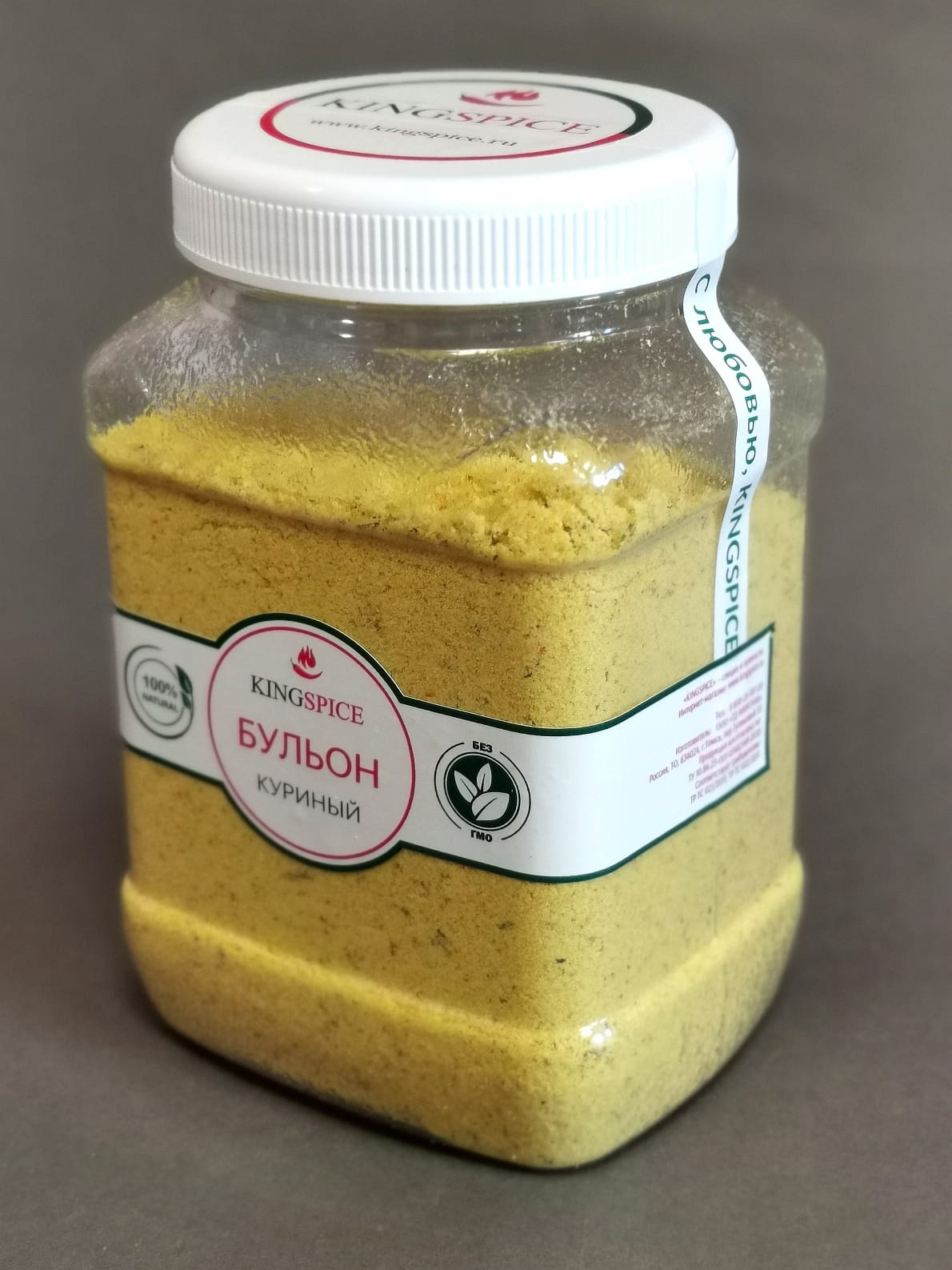 БульонКуриныйспряностями/800г/,KINGSPICE