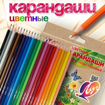 Гуашь для рисования Луч 12 цветов классика в пластиковом контейнере дл(图9)