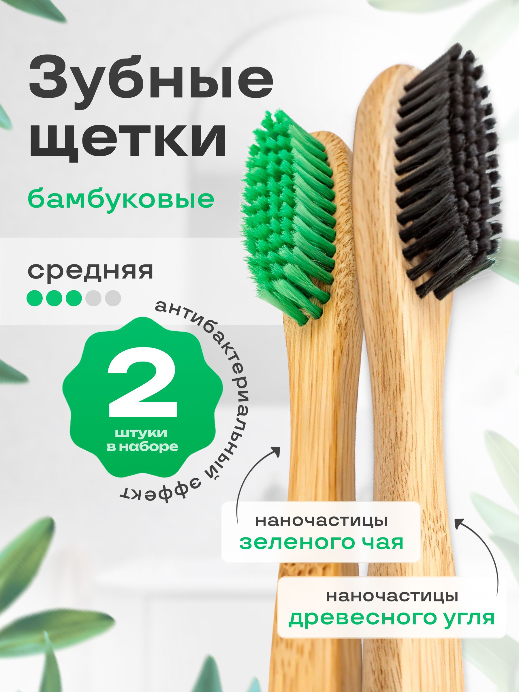 зубнаящетка