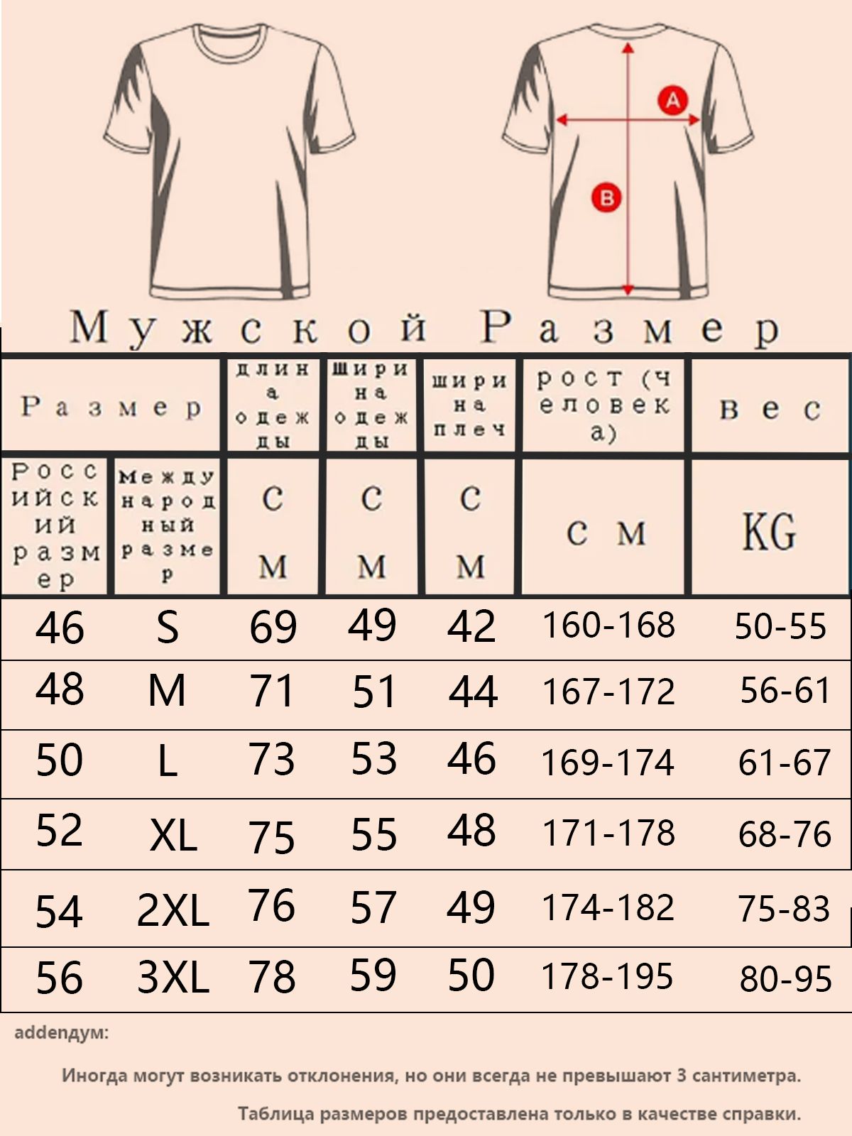 Футболка(图1)