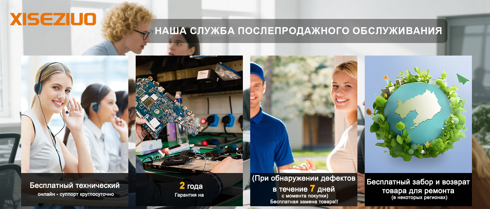 XISEZIUO ASUS Ноутбук 15.6