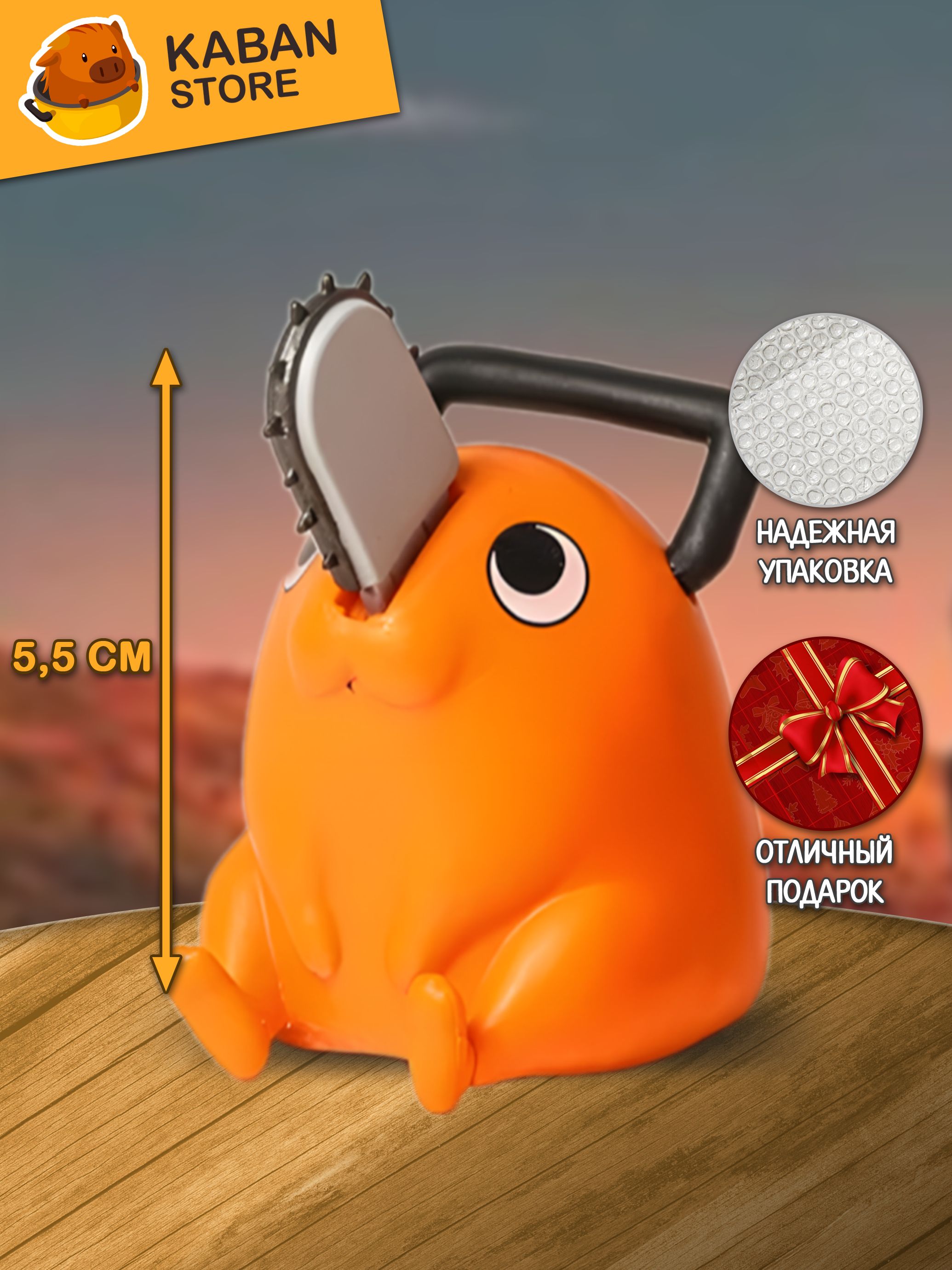 Аниме фигурка Человек Бензопила Почито чиби мини (5,5 см)