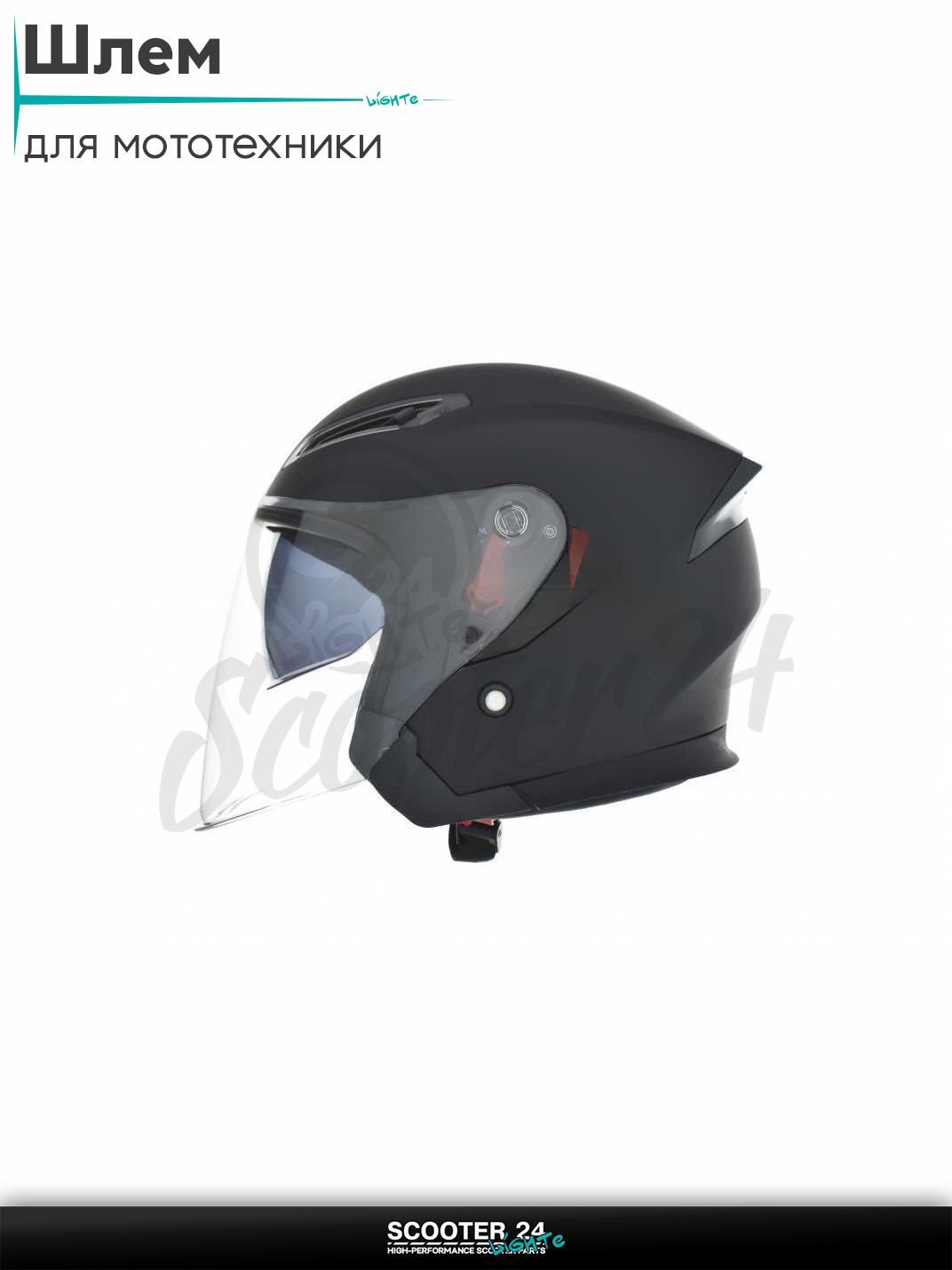 Шлем открытый "DAVID" (#D019 черный матовый L очки ABS) мото / для скутера и питбайка / универсальный