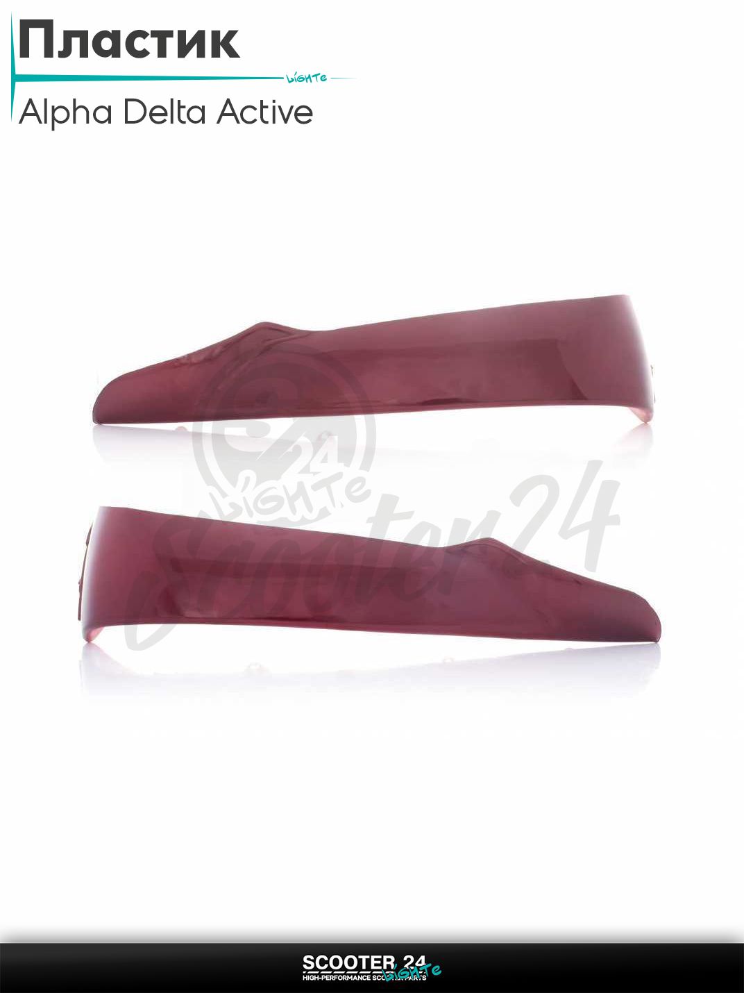 Пластик на мопед Alpha Delta Active 50 - 110 кубов с двигателем 139FMB / Альфа Дельта Актив передняя боковая пара "LIPAI"