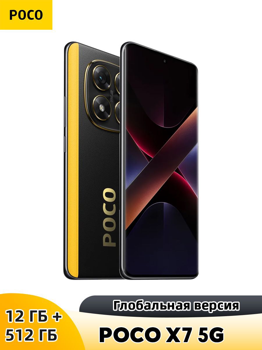 PocoСмартфонPOCOX75GГлобальнаяверсияNFCподдерживаетрусскийязык12/512ГБ,желтый,черныйматовый