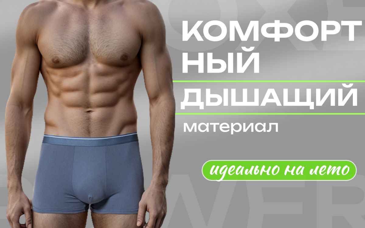 Комплект трусов боксеры POWER BOXERS, 6 шт(图2)