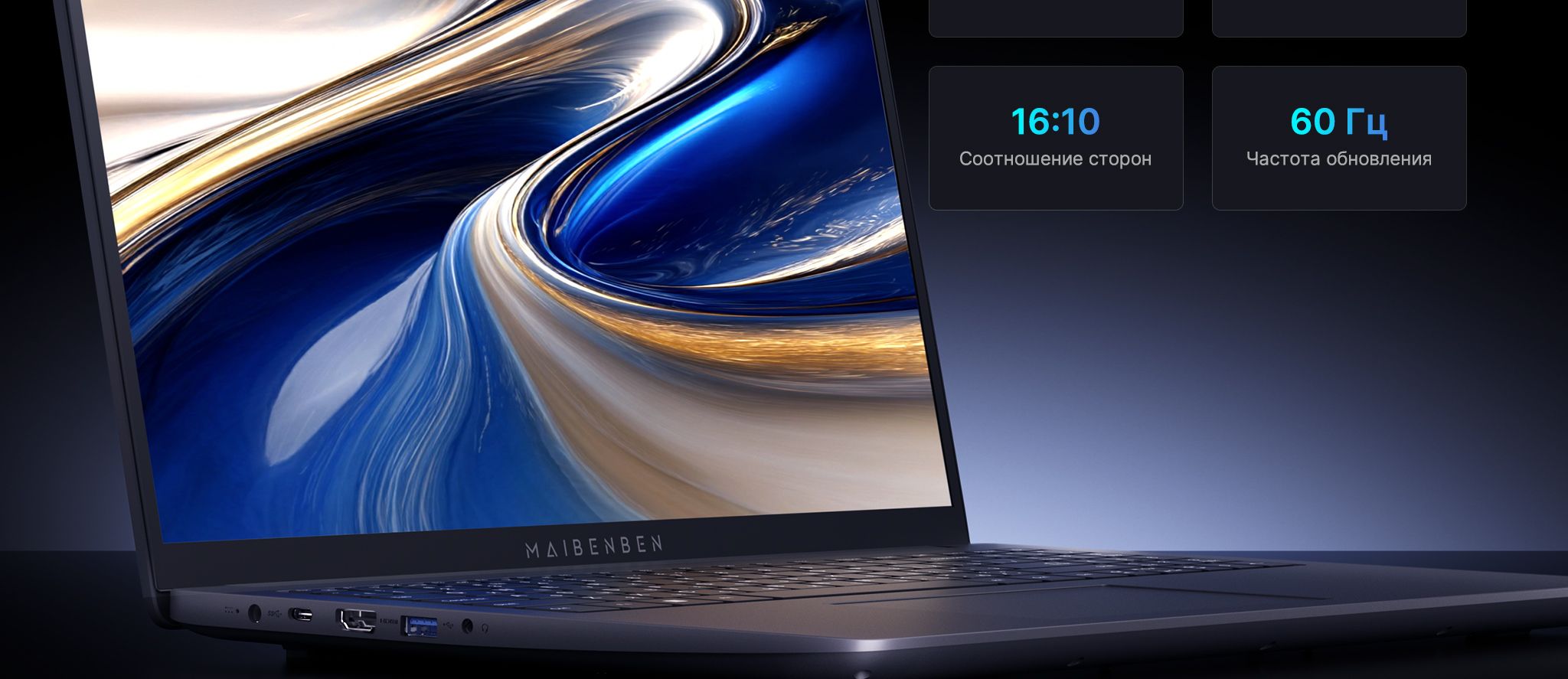MAIBENBEN Ноутбук M645 R5 4600H FHD(1920x1200) IPS 60Hz 100%sRGB 300 c(图11)
