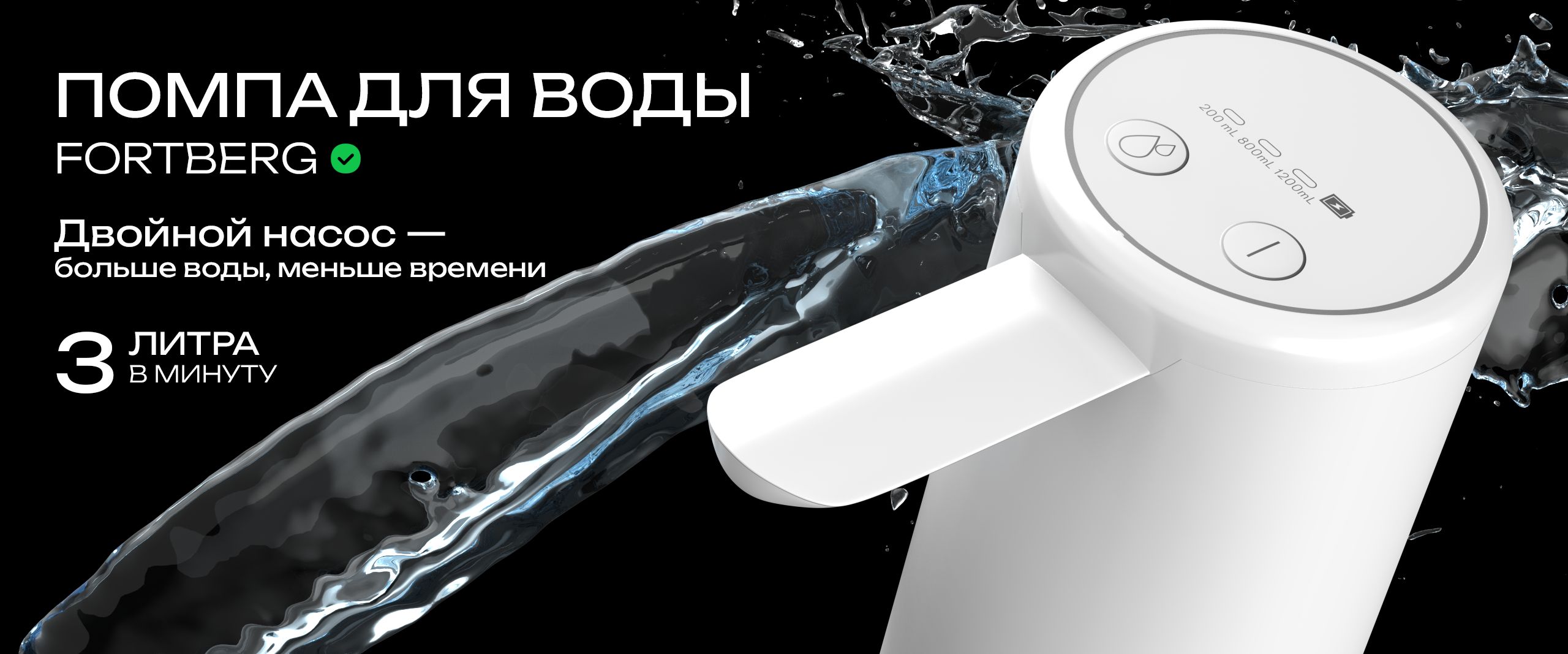 Помпа для воды 19л электрическая, мощная, белая(图1)