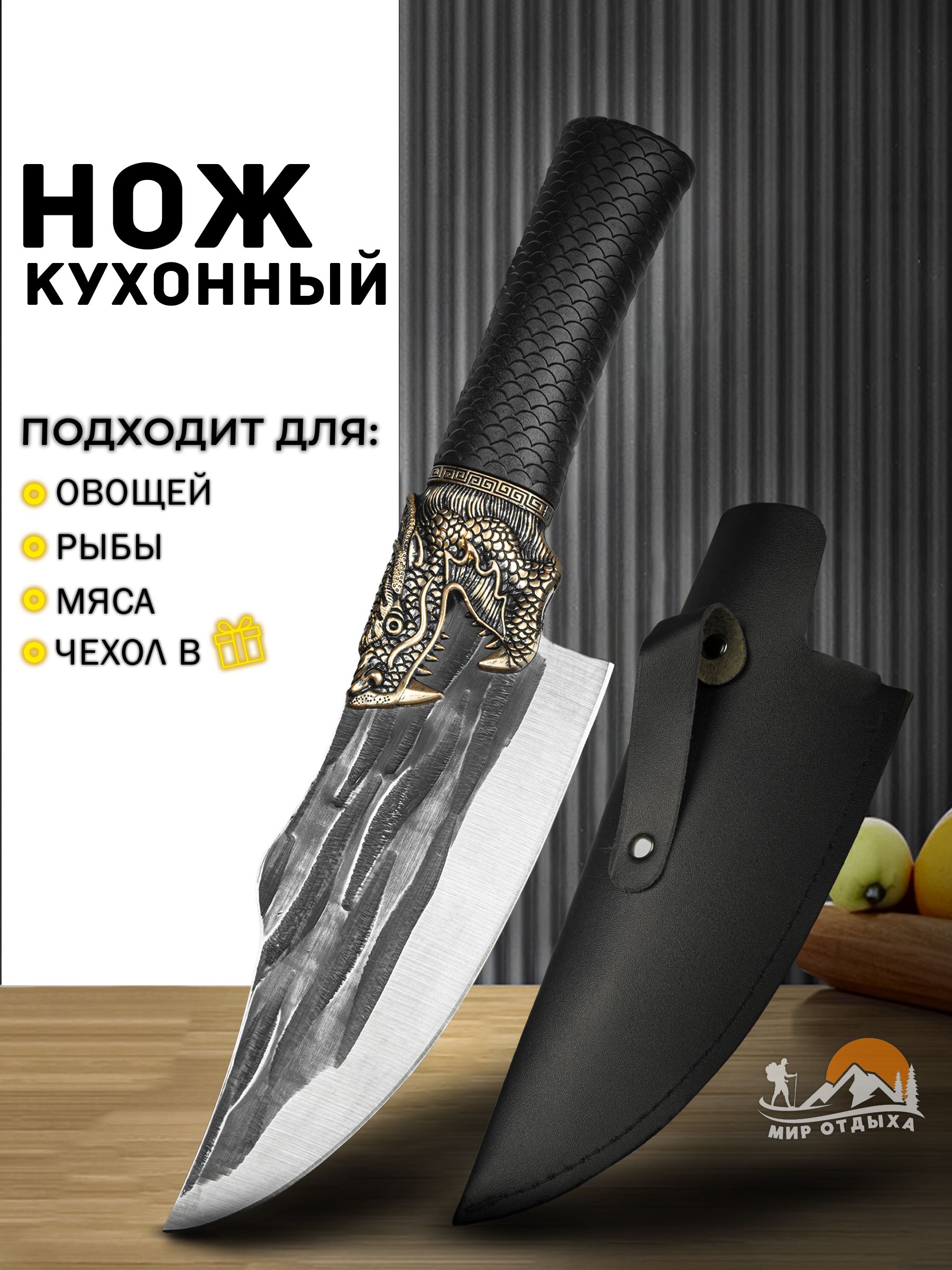 Ножкухонный