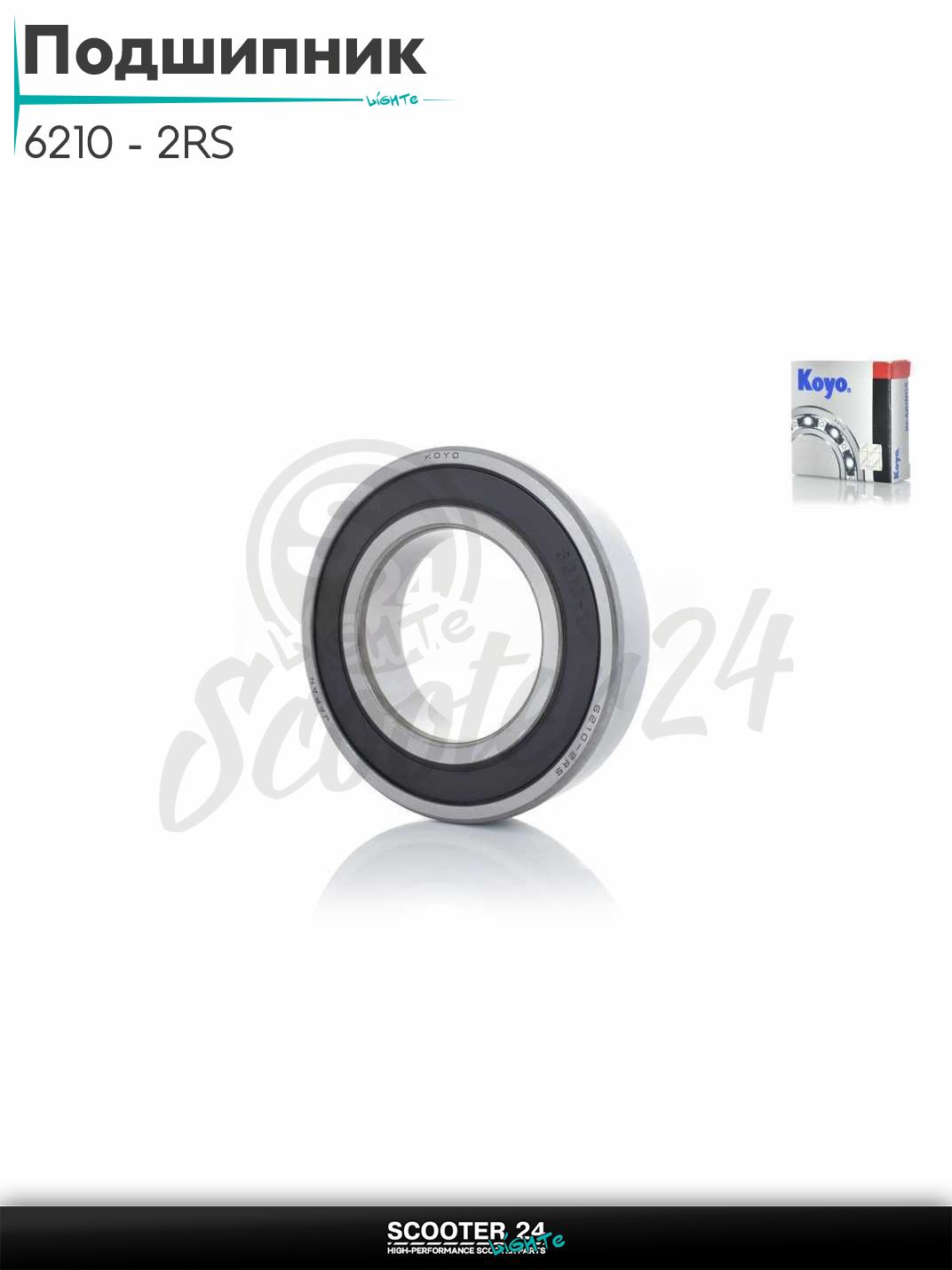Подшипник 6210 - 2RS размер 45 - 90 - 20 мм "KOYO" на мотоцикл мопед / скутер и питбайк