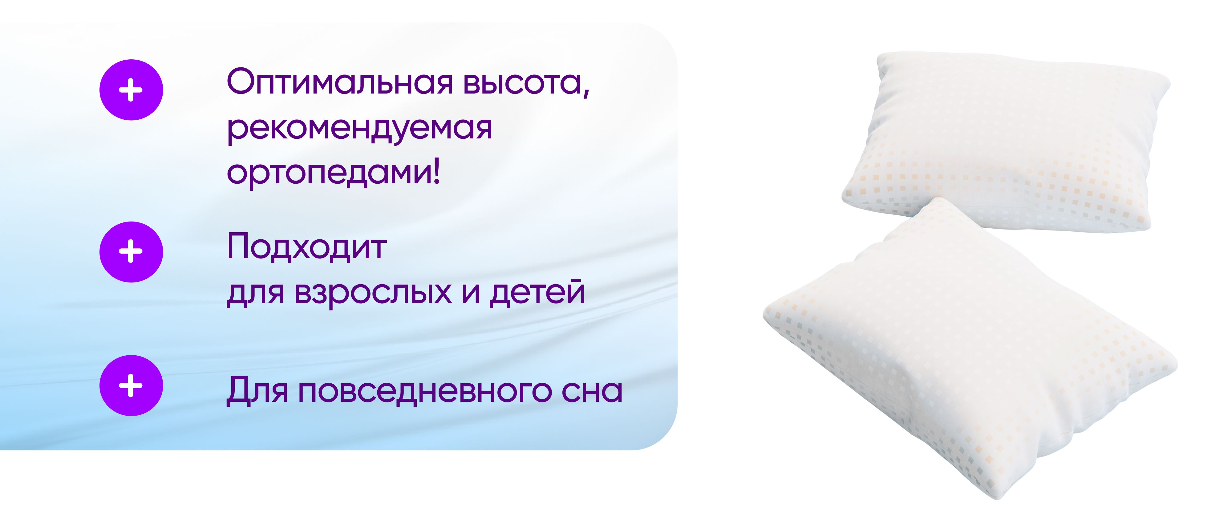 Подушка 50х70 2шт GALTEX 