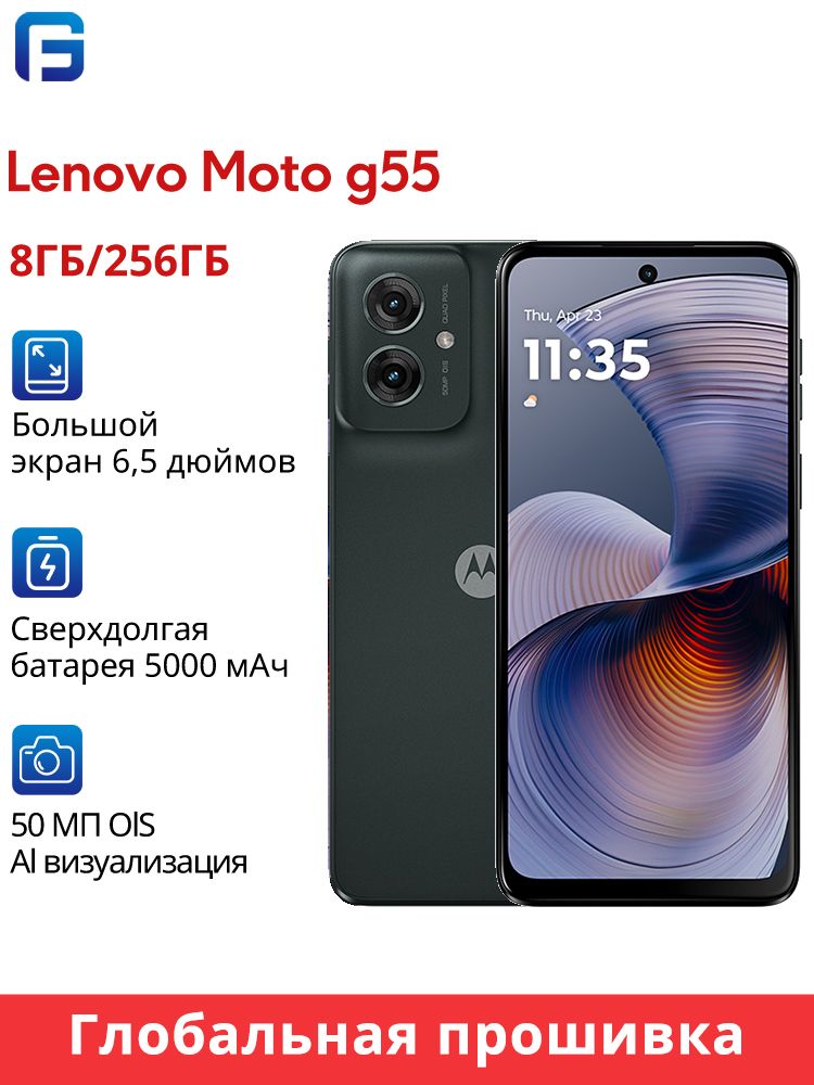 LenovoСмартфонLenovomotog555GГлобальнаяпрошивка8/256ГБ,черный