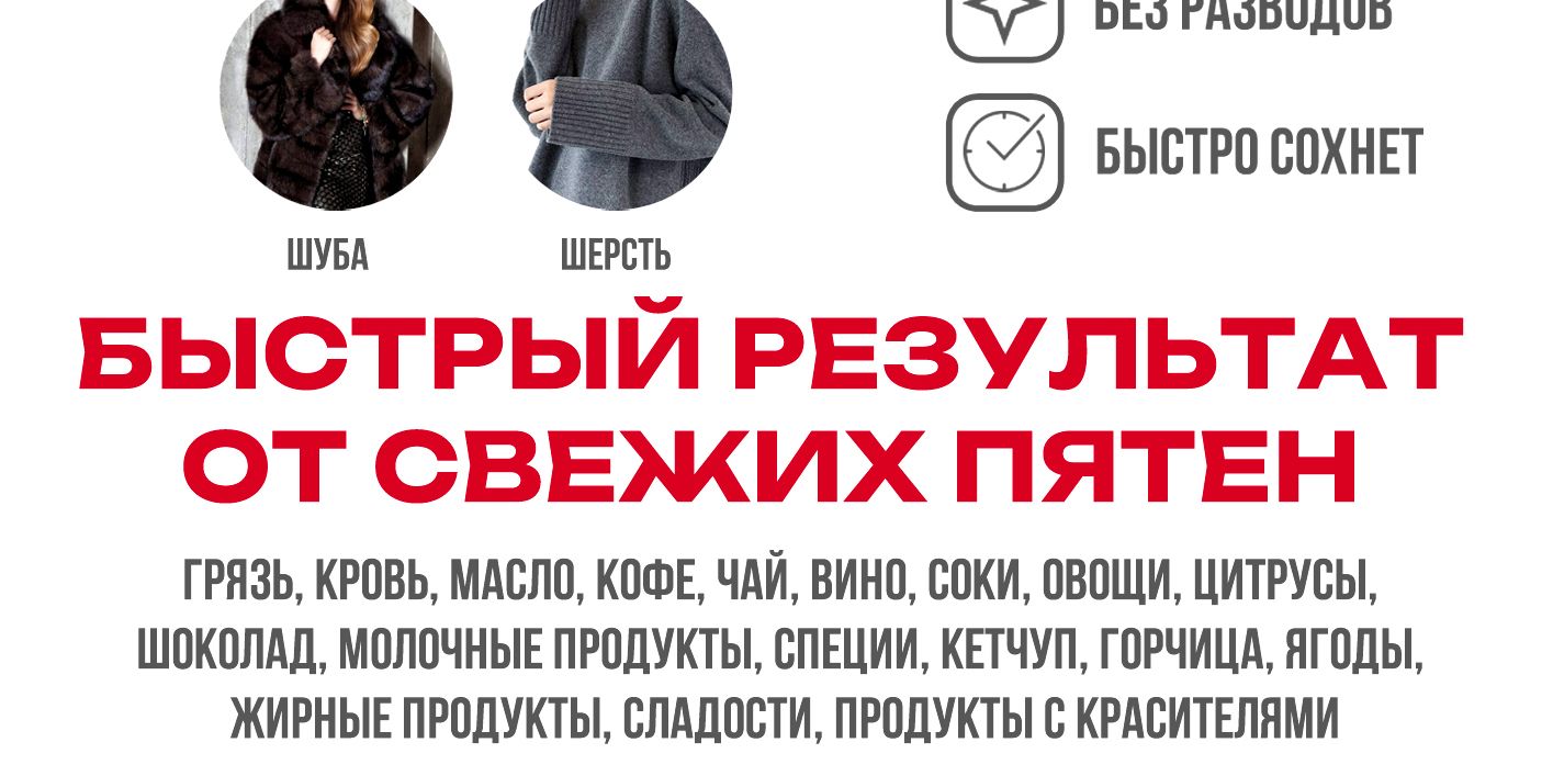 Салфетки для обуви для белой подошвы. 2 упаковки по 20шт(图6)