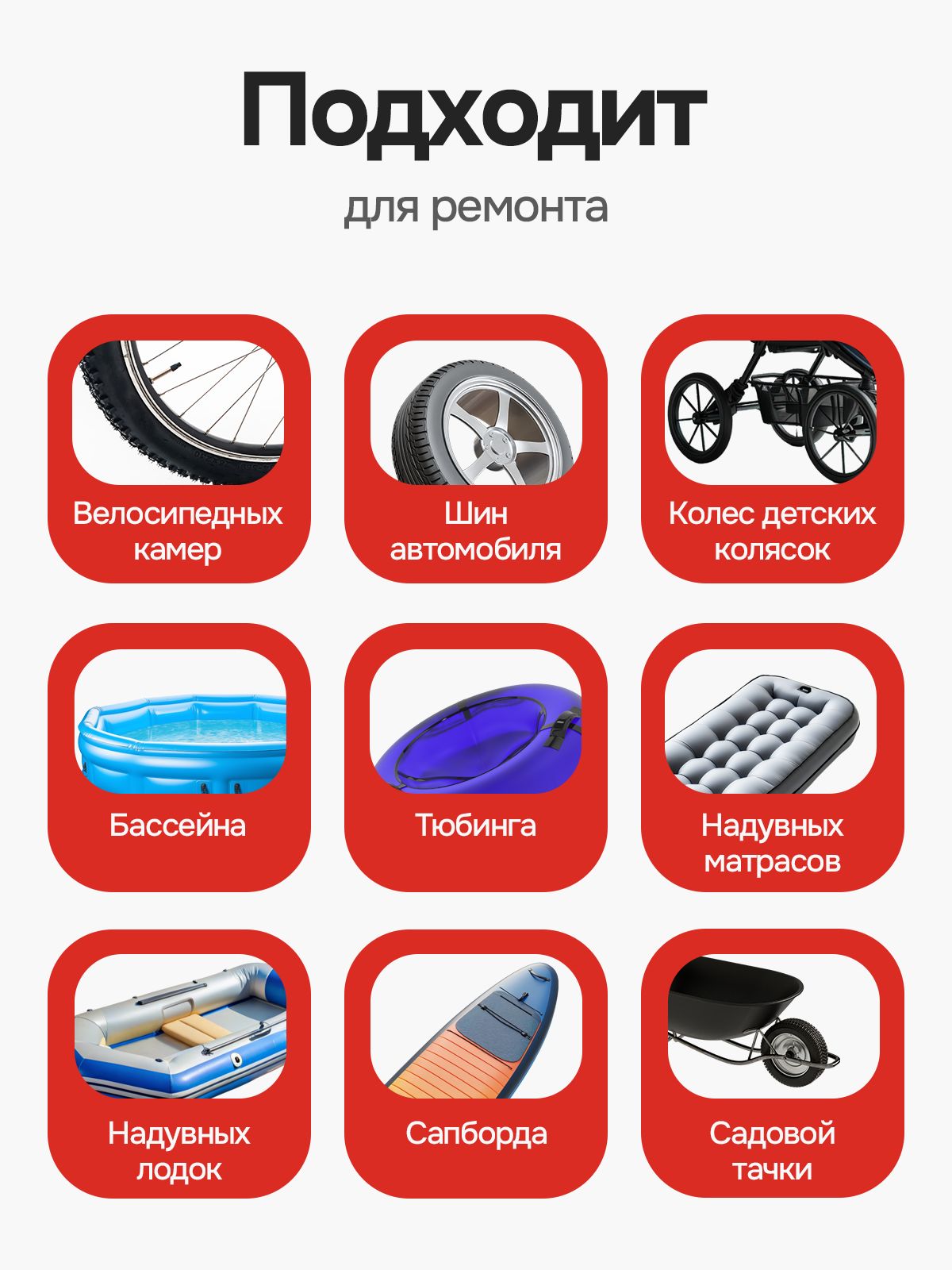 Набор заплаток для ремонта камер велосипеда 36 шт + клей, велоаптечка(图4)