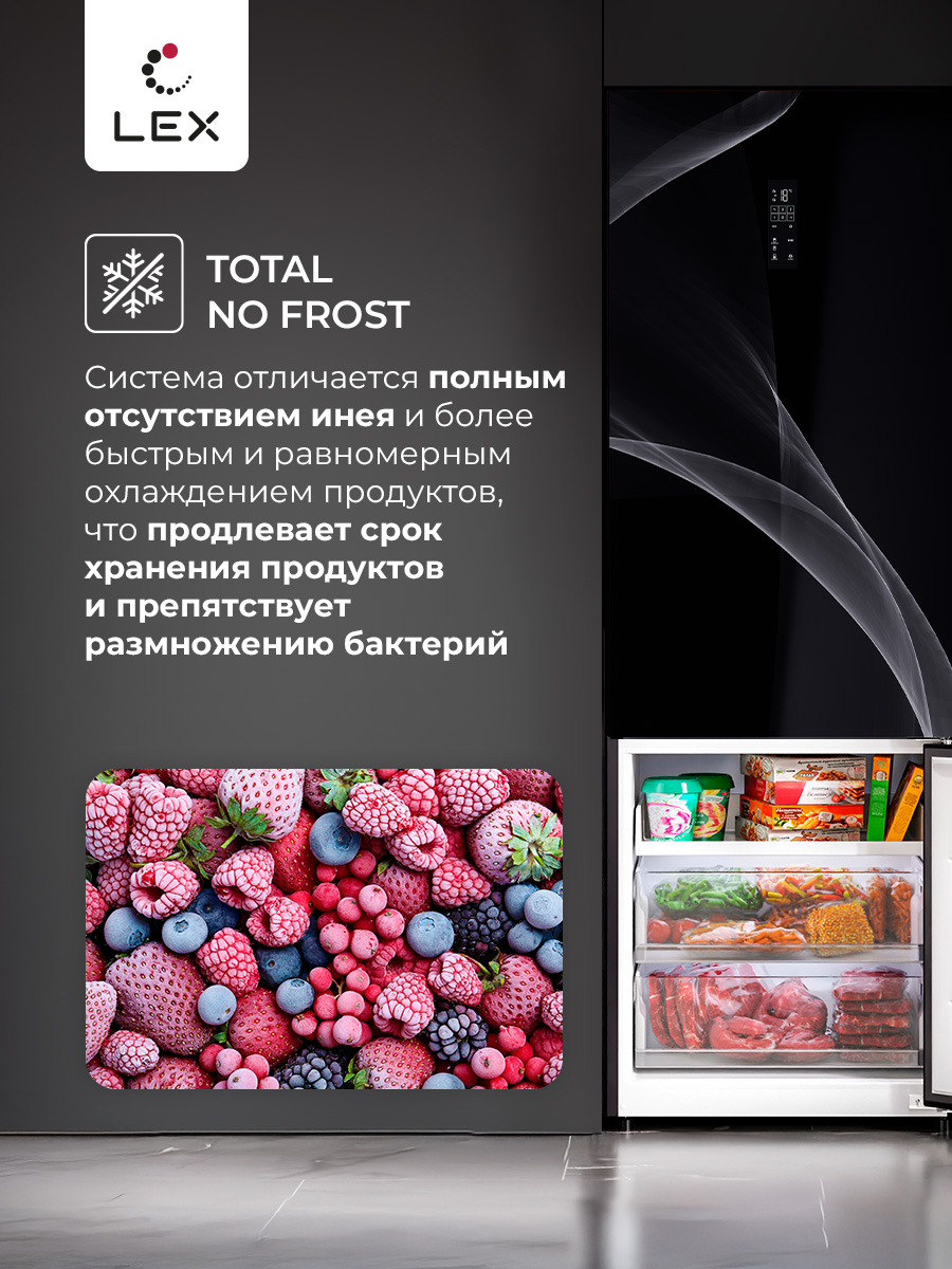 Двухкамерный холодильник с инверторным компрессором и эксклюзивным диз(图4)