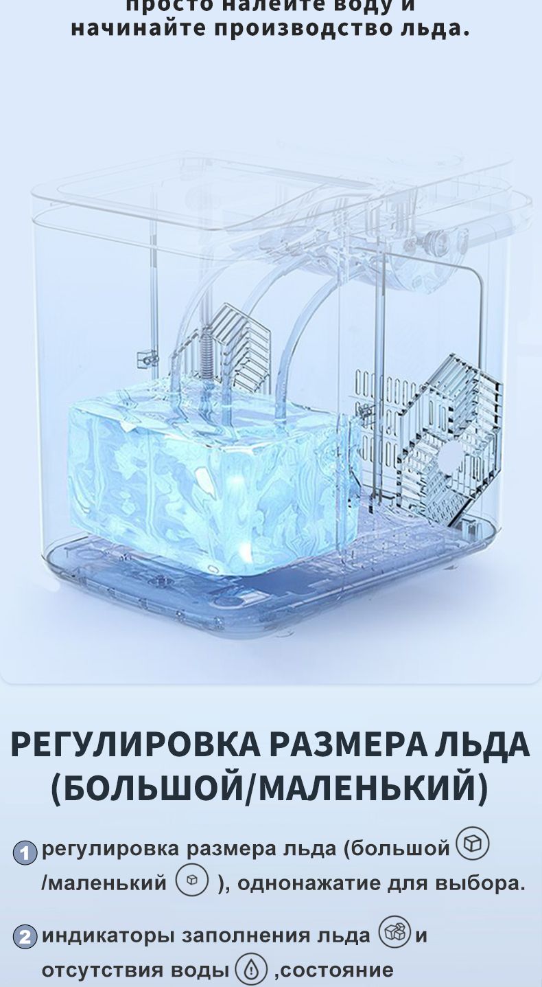 Бытовой льдогенератор трубками.Быстрый льдогенератор.с дополнительной(图3)