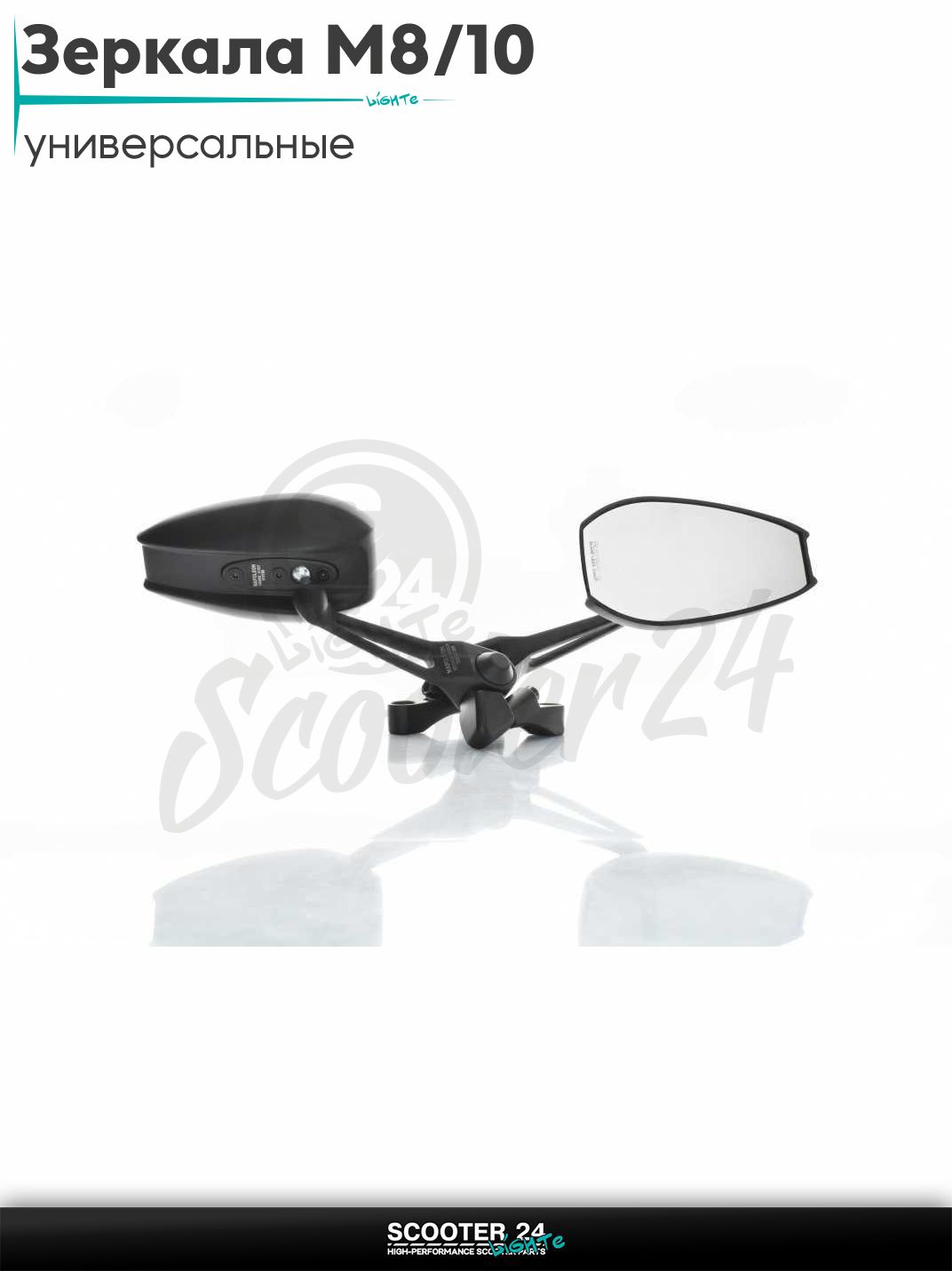 Зеркала M8/10 R+R+L "NAPOLEON" (стекло серый хром) на мотоцикл эндуро / питбайк / квадроцикл универсальная для мототехники