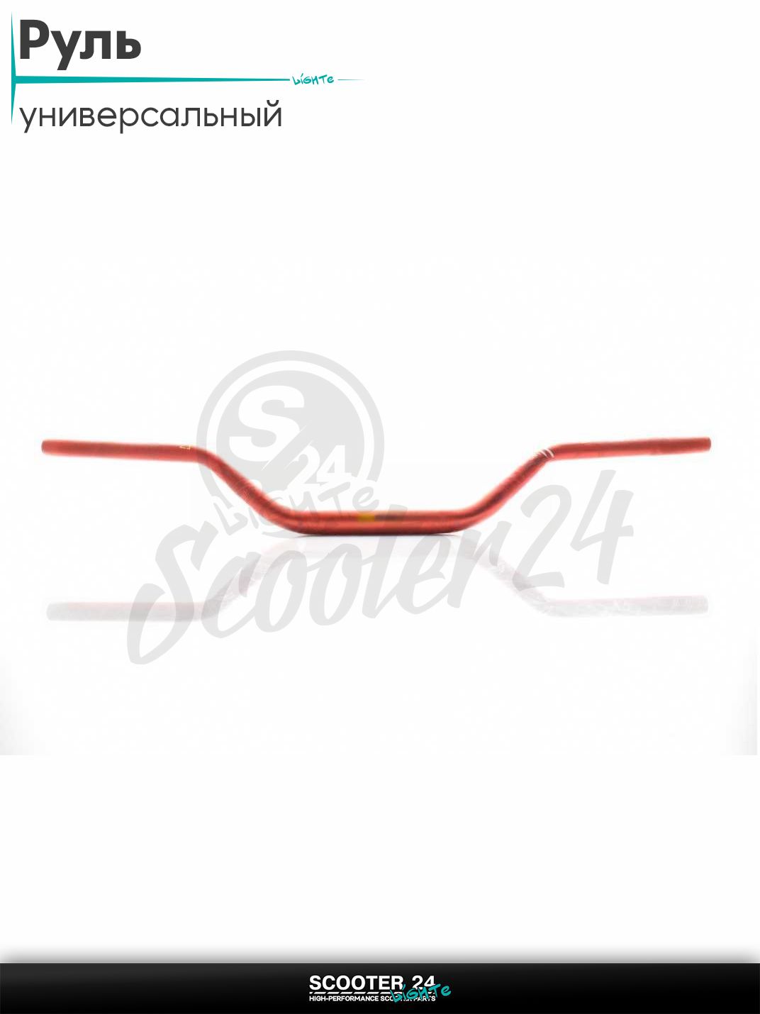 Руль мото d22-28-22, L800, h100 "PROTAPER" ;красный, стайлинг #FOX; универсальный на эндуро питбайк и квадроцикл / скутер