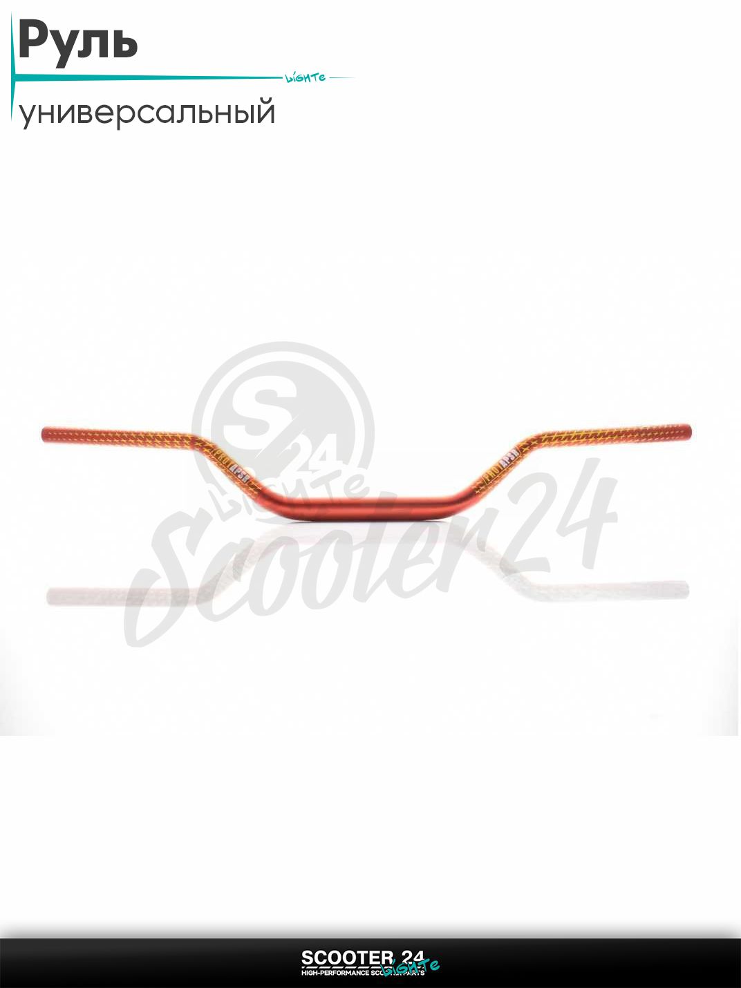 Руль мото d22-28-22, L800, h100 "PROTAPER" ;красный, стайлинг #APSR; универсальный на эндуро питбайк и квадроцикл / скутер