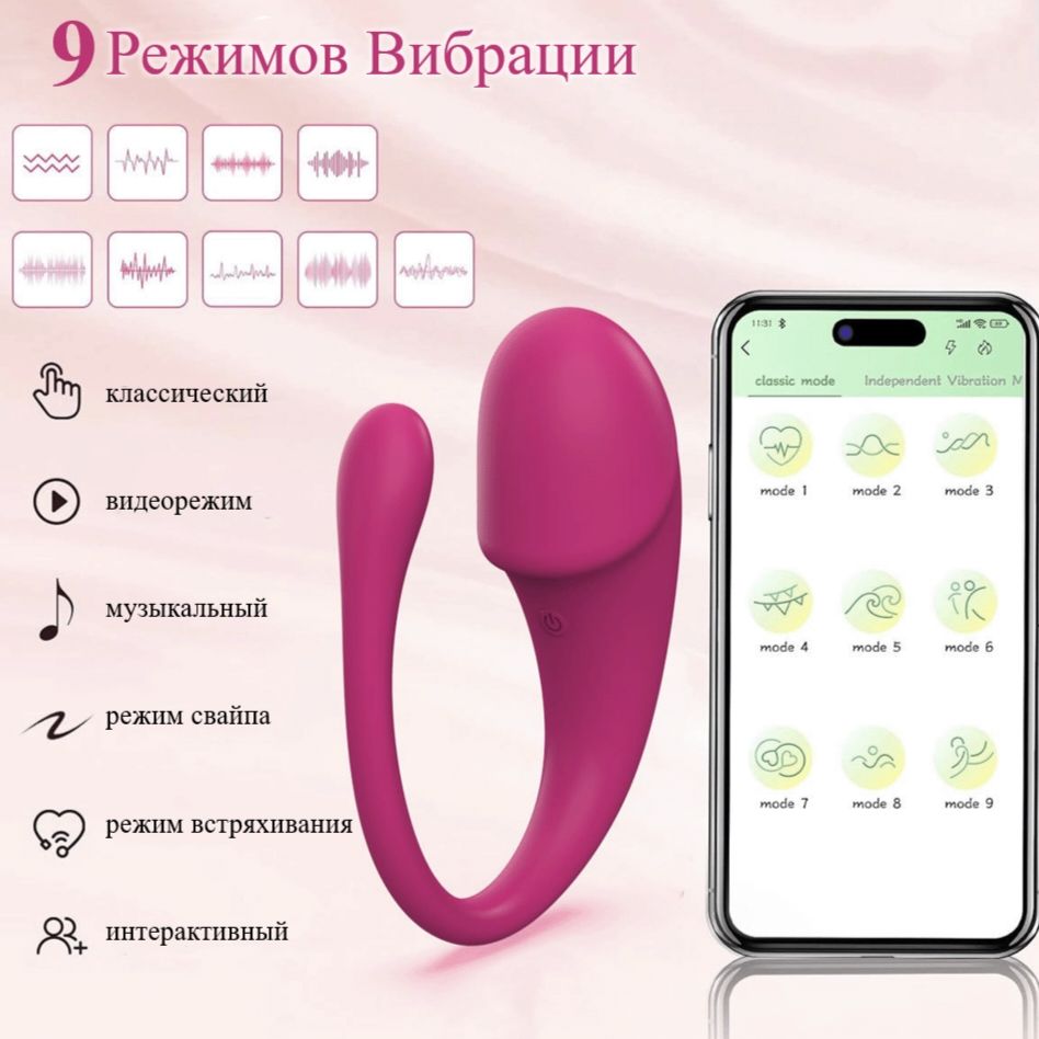 Виброяйцо,цвет:розовый,10см