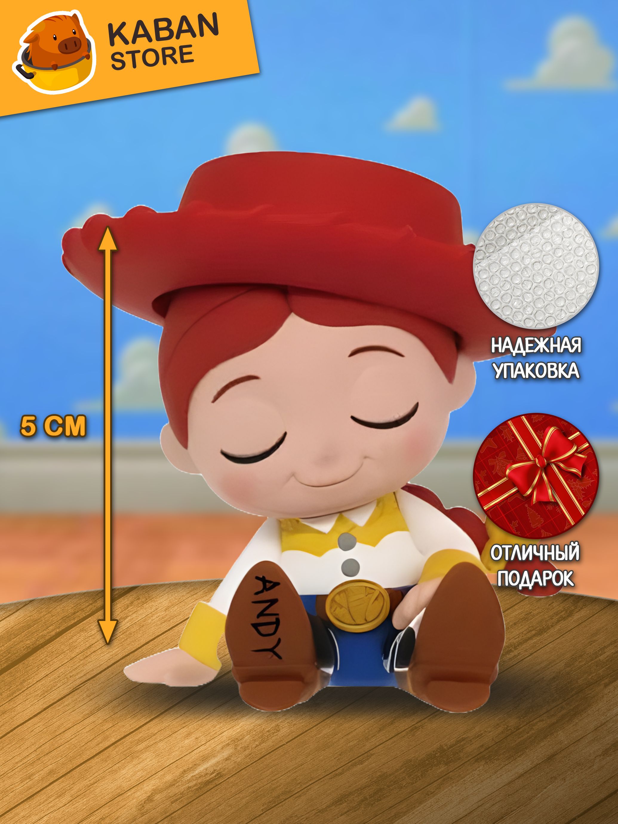 Фигурка История Игрушек Джесси чиби мини (5 см)