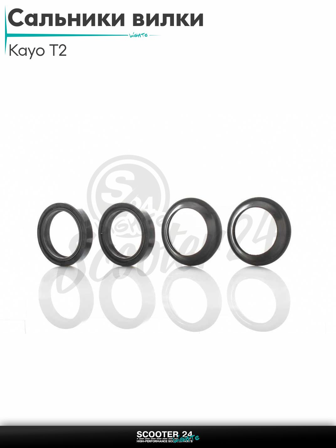 Сальники вилки ( комплект ) на китайский эндуро мотоцикл KAYO T2 / Кайо Т2 41-54-11 + пыльники 41-54-13 "LIPAI"