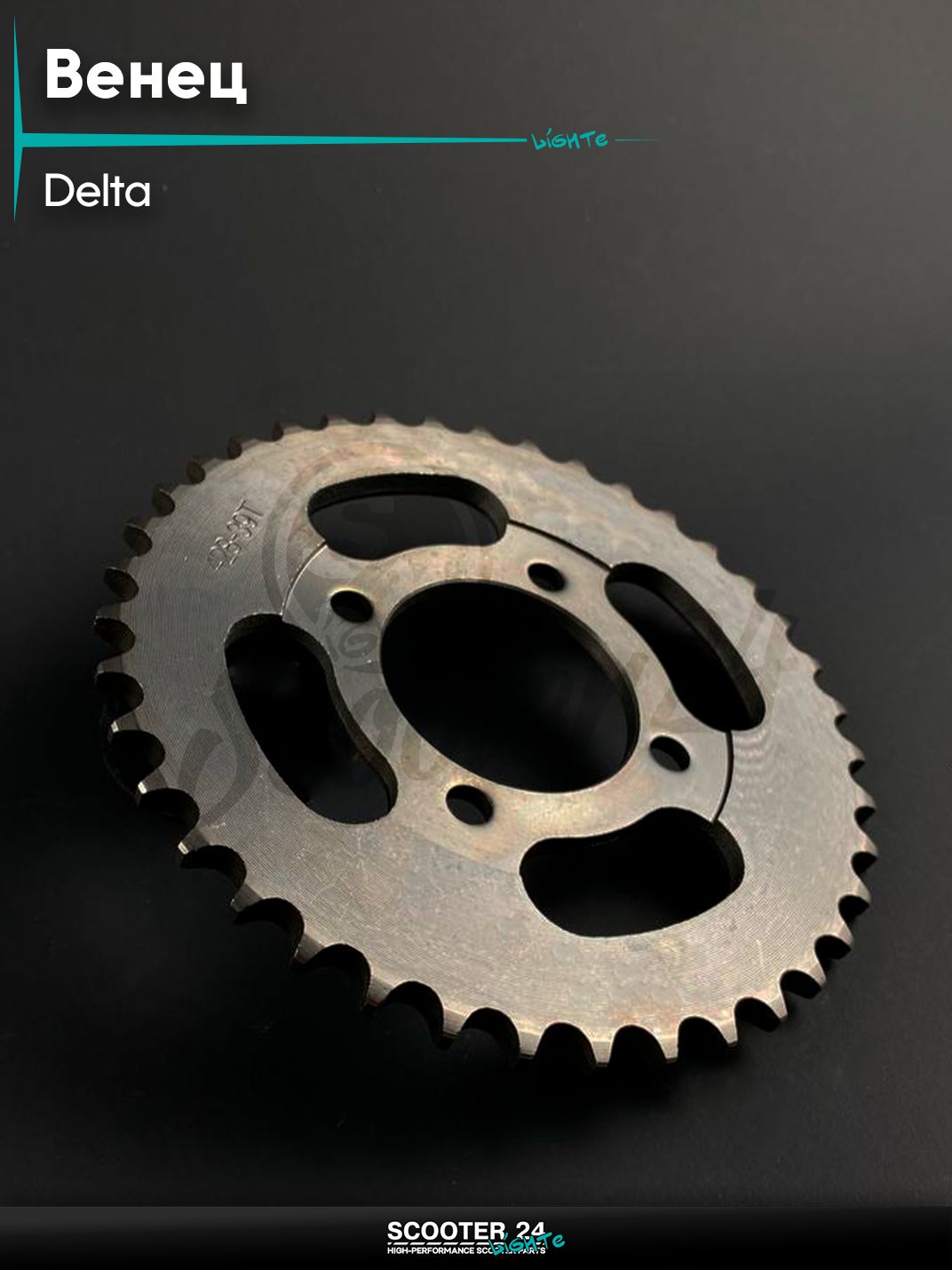 Звезда трансмиссии на мопед и мотоцикл ALPHA DELTA / Альфа Дельта 428 - 39 зубьев