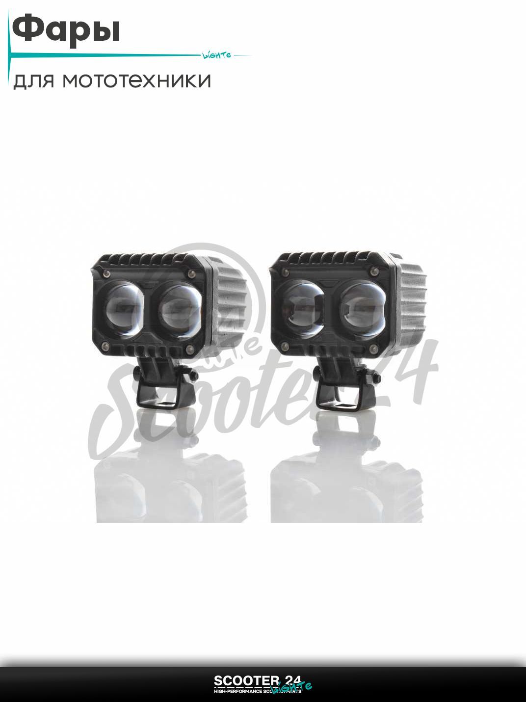 Фары дополнительные (пара) диодные, прямоугольные, 65*50, 12-36V, IP67, мультирежим +кнопка #2184 на мотоцикл мопед и скутер / эндуро / питбайк