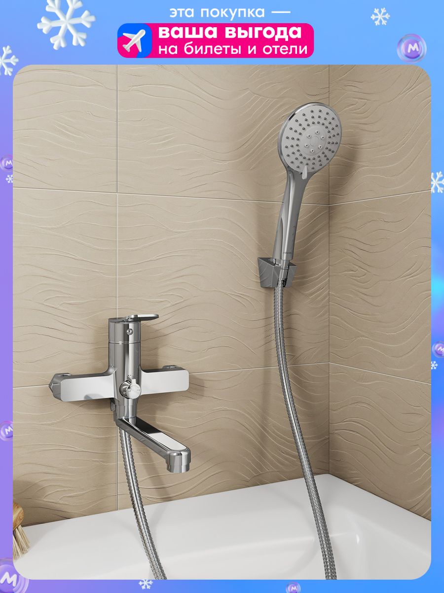 Фото товара на маркетплейсе ozon Смеситель для ванны с душем, глянцевый хром, Milardo, Demi, DEMSB02M02