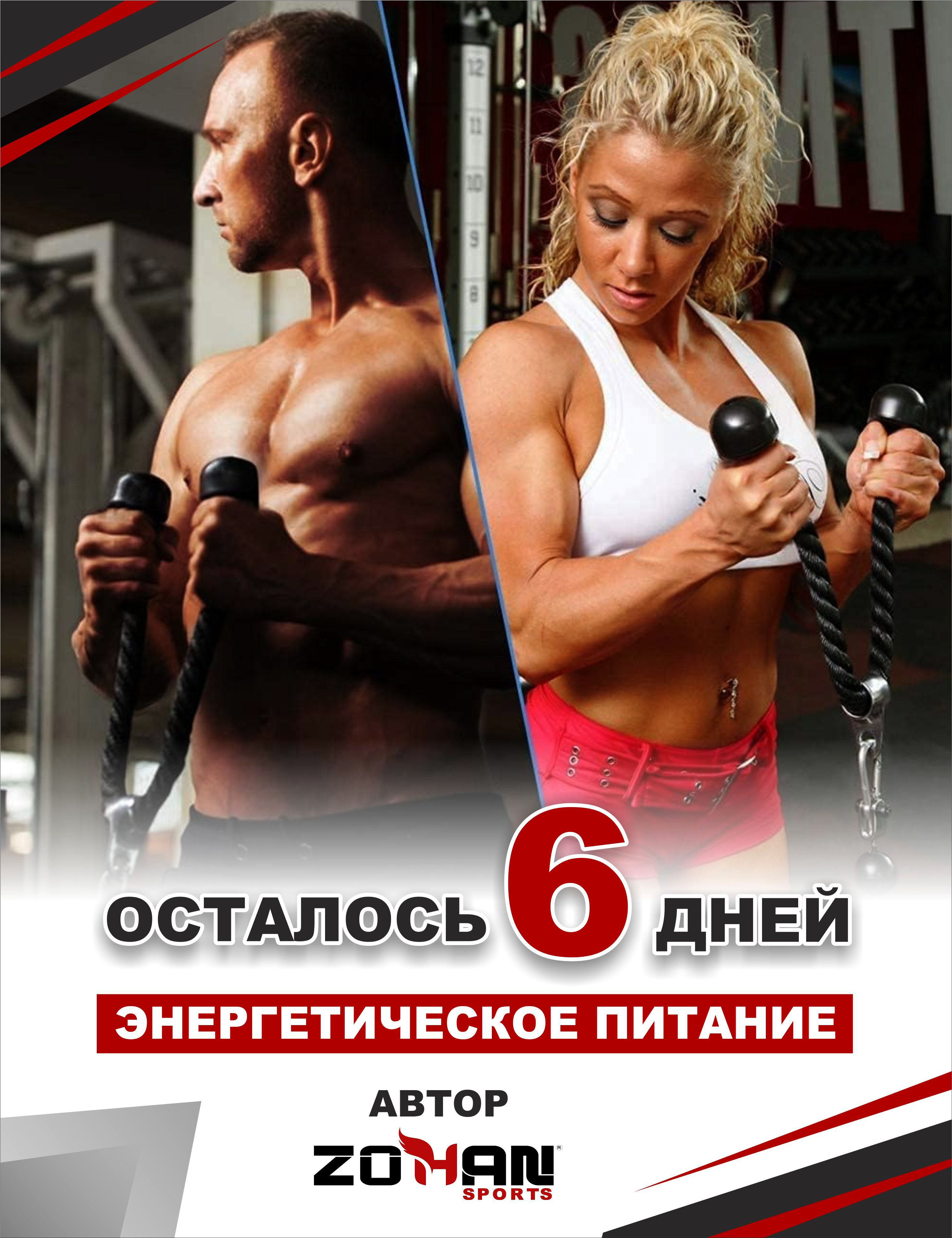 Гибкая тяга для трицепса, канат для трицепса, черный Zohansports - фото 2