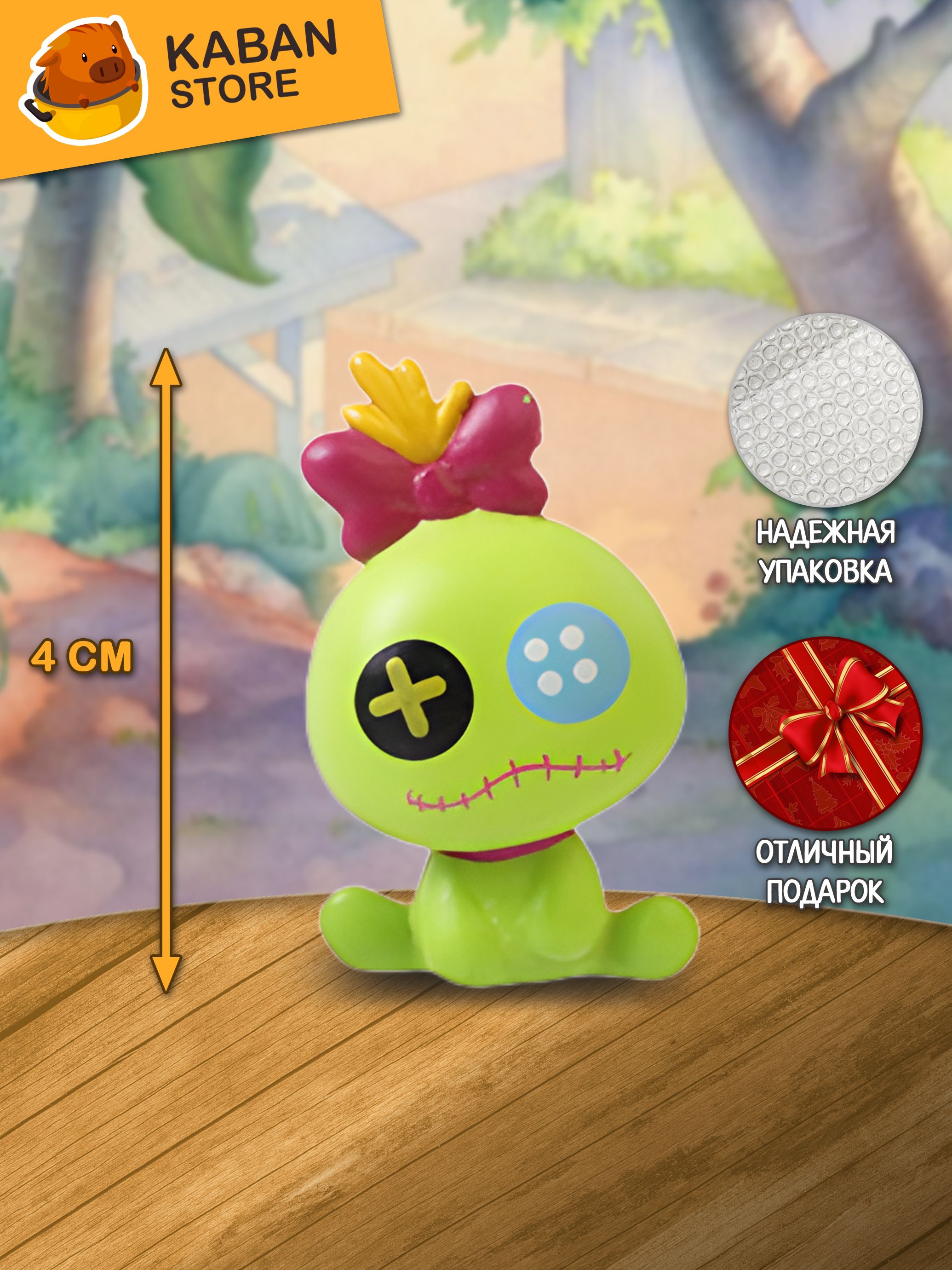 Фигурка Лило и Стич Кукла Скрамп чиби мини (4 см)