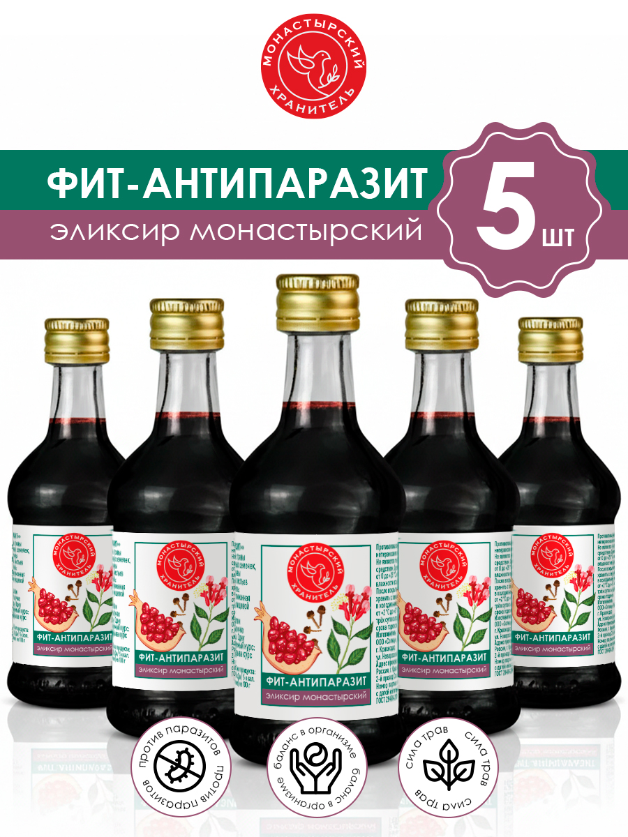 Эликсир Фит-антипаразит 50 мл