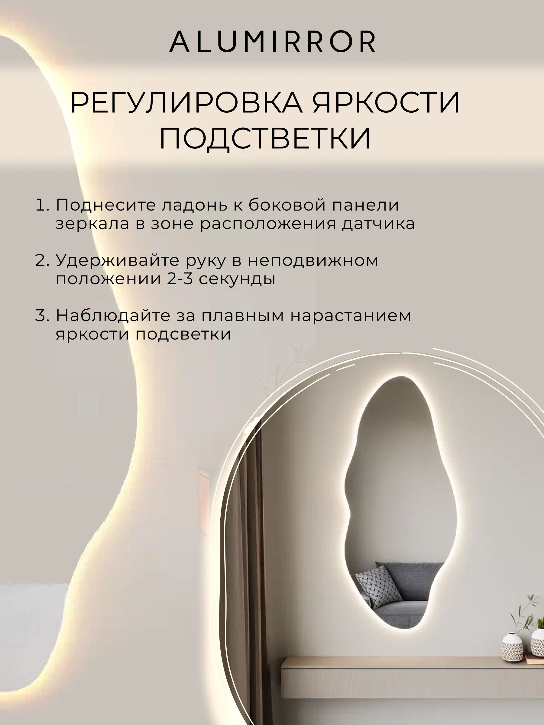 Зеркало настенное 120х55 см. нейтральный свет 4500К фигурное с подсветкой М4 ALUMIRROR — фото 5