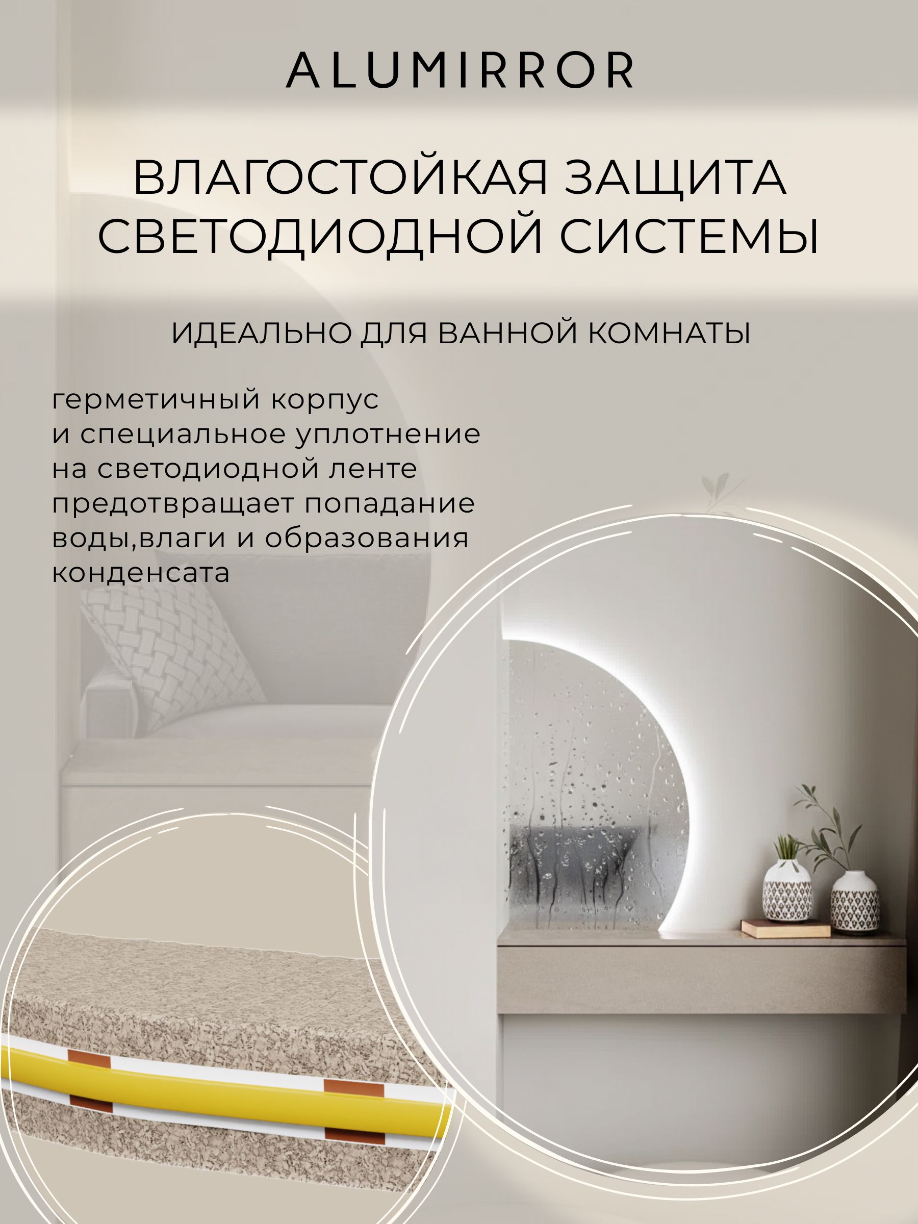 Зеркало настенное 80х53 холоднй свет 6000К фигурное правая сторона с подсветкой М10 ALUMIRROR — фото 7