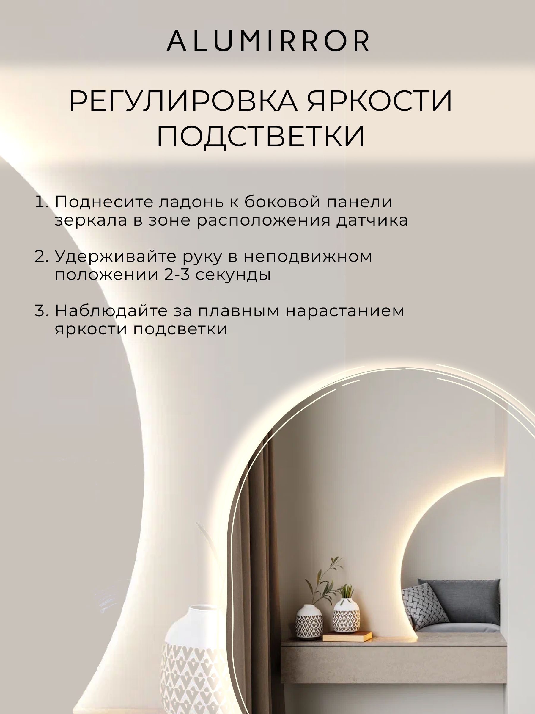 Зеркало настенное 80х53 теплый свет 3000К фигурное левая сторона с подсветкой М10 ALUMIRROR — фото 5
